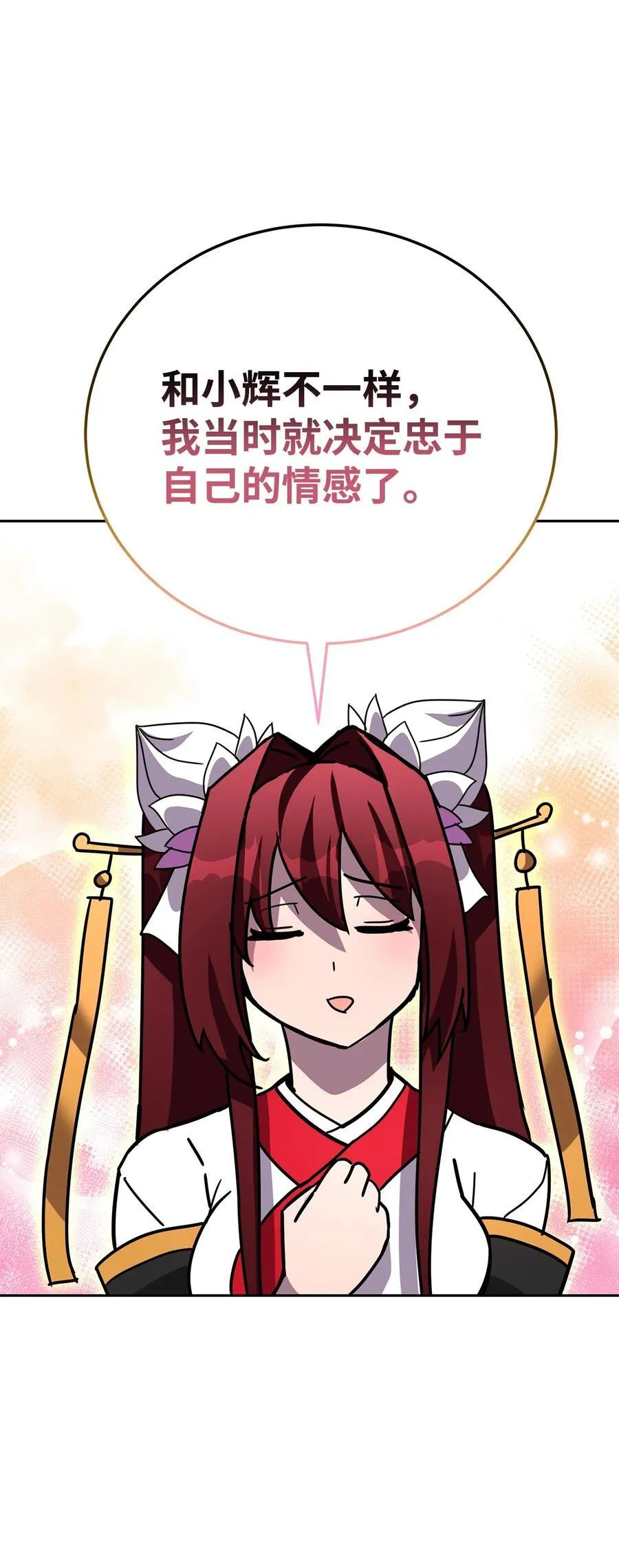 第330页