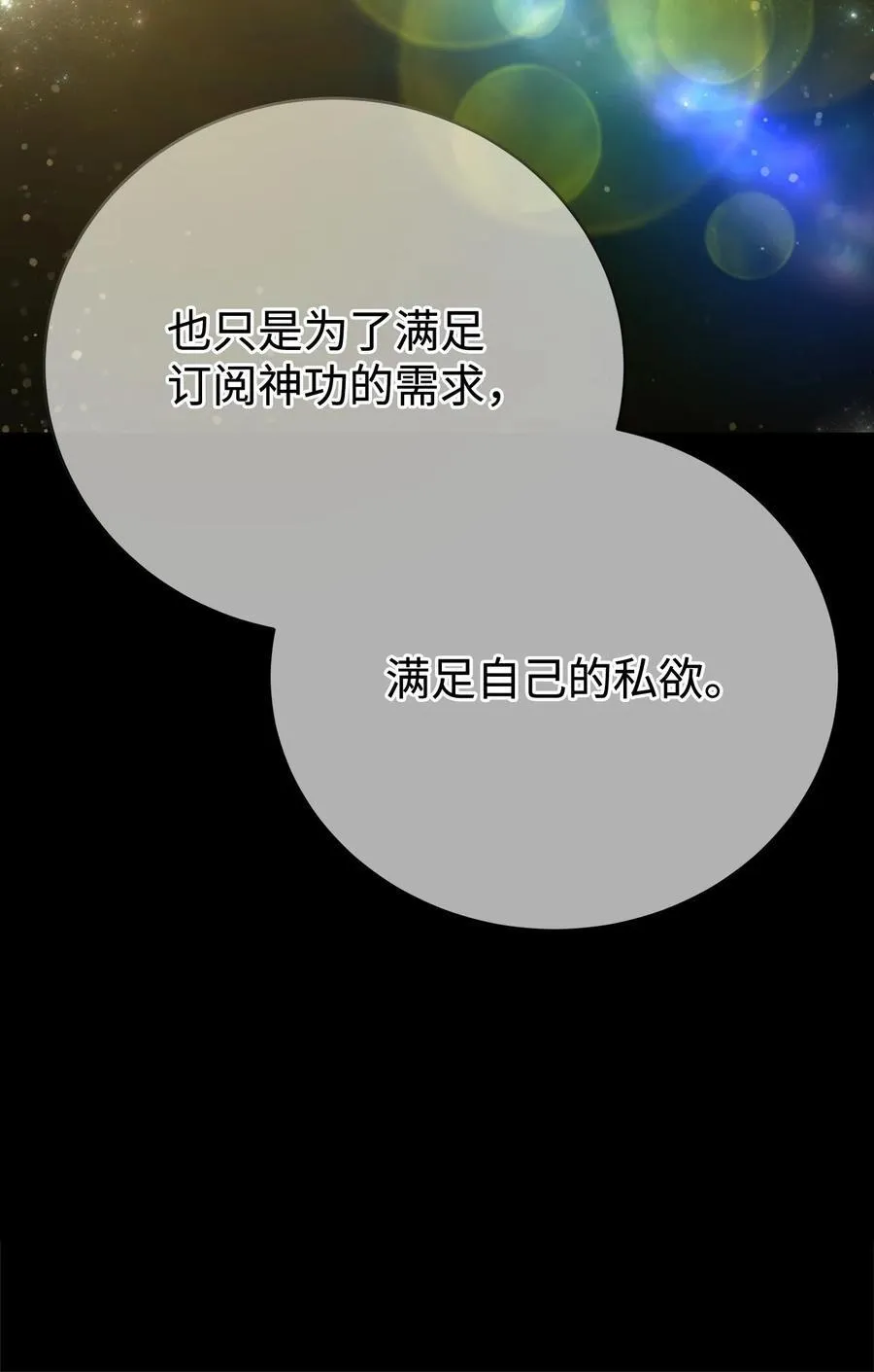 第450页