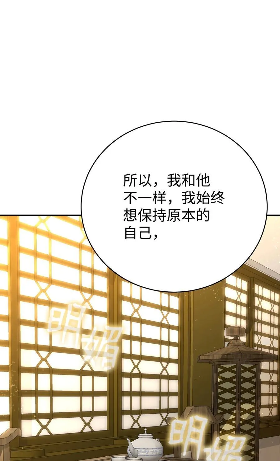 第363页