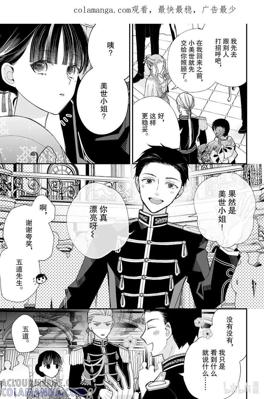 第0页