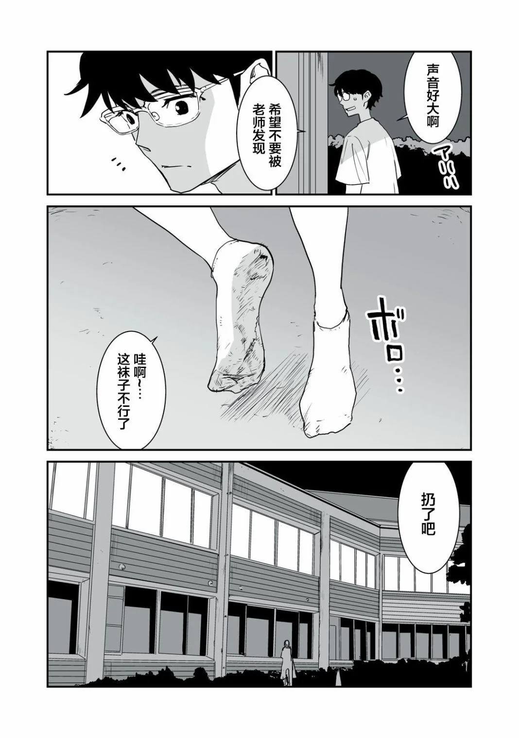 第111页