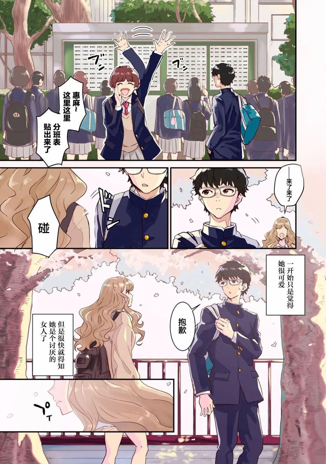 第0页