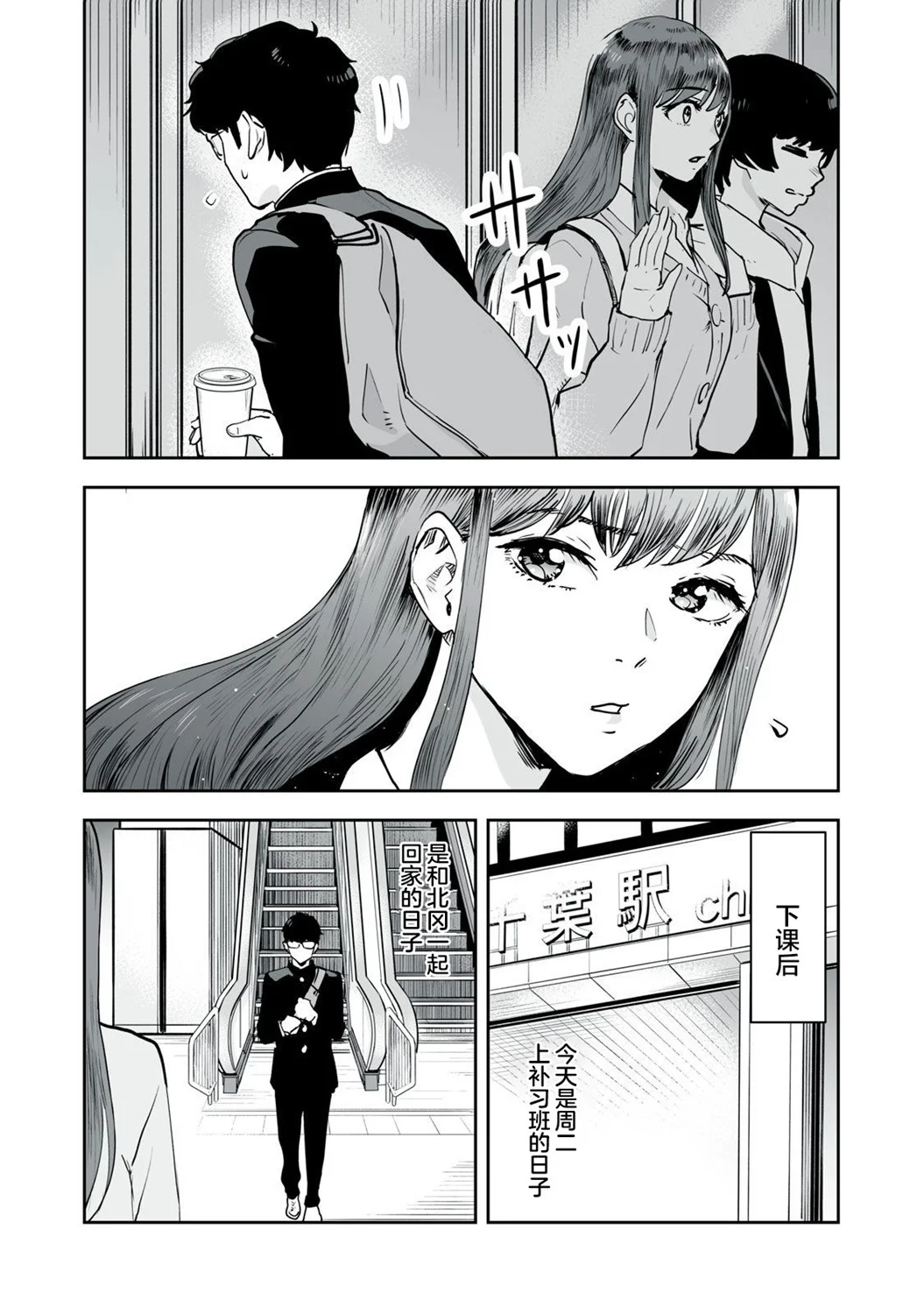 第42页