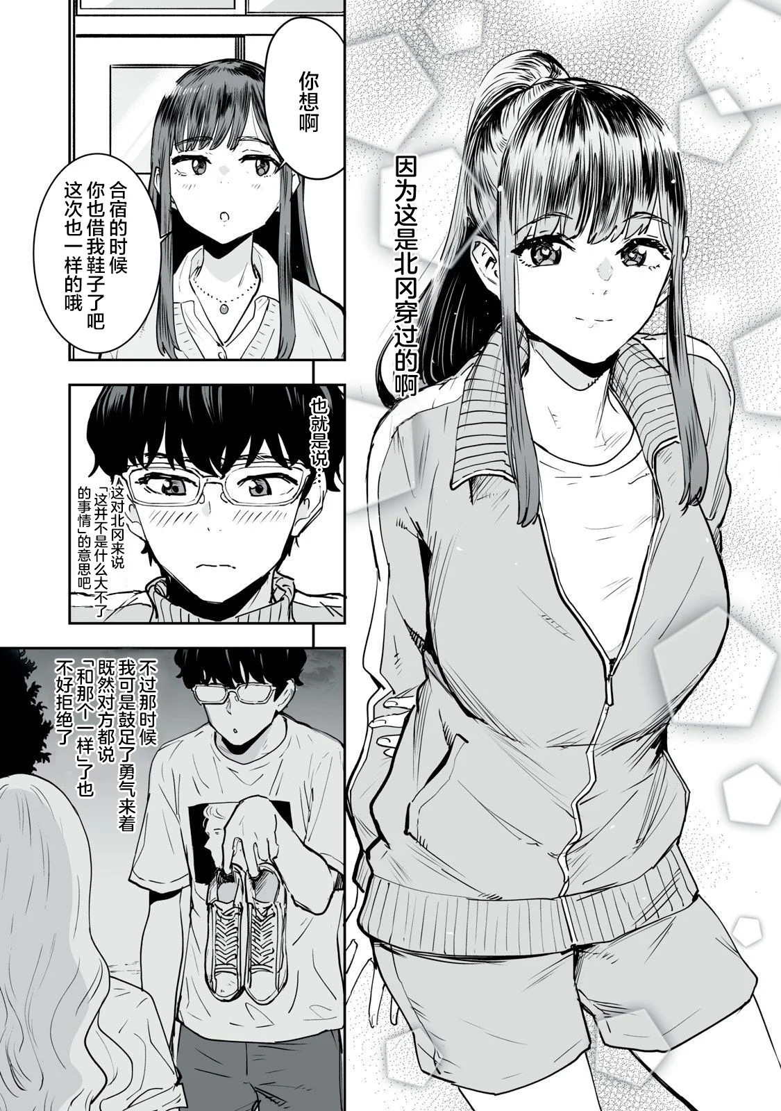 第42页