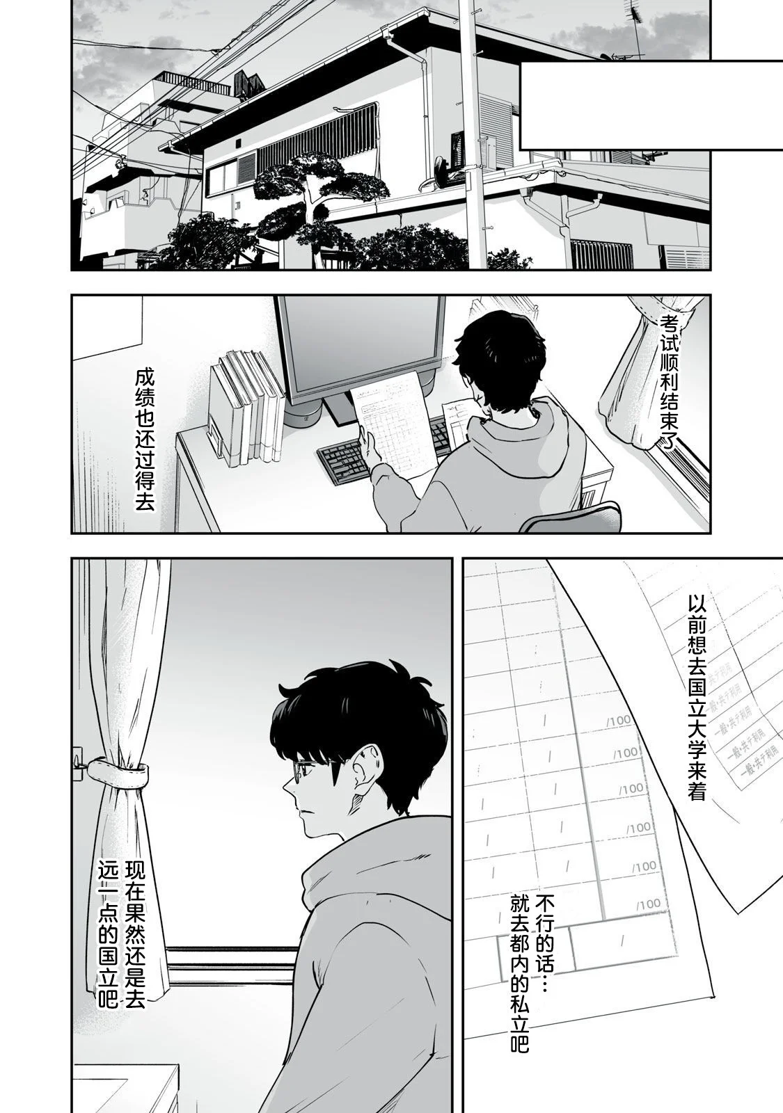 第51页
