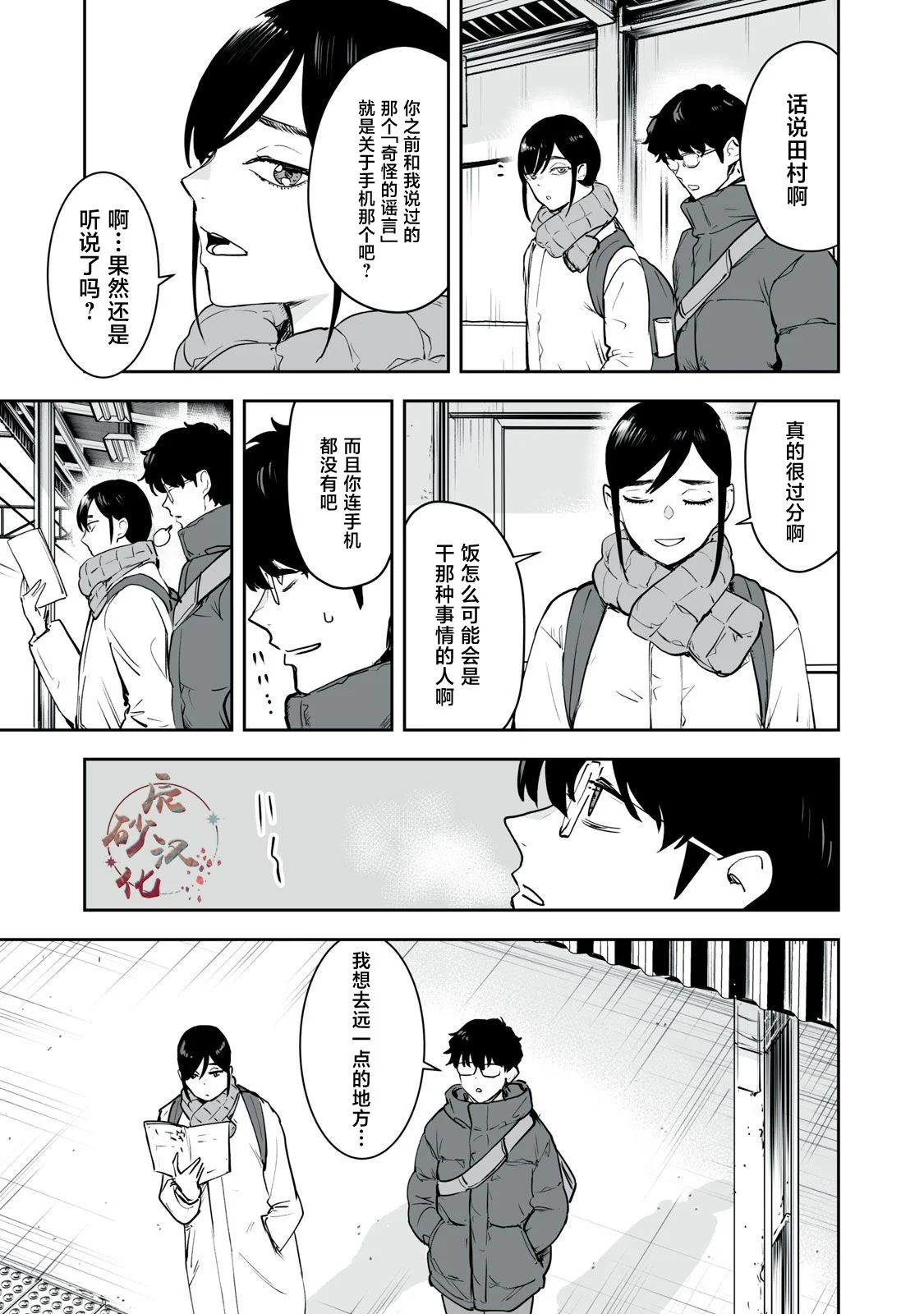 第30页