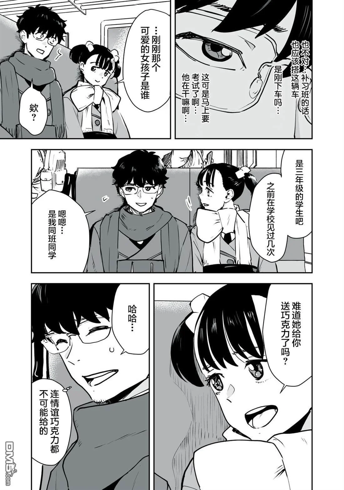 第54页