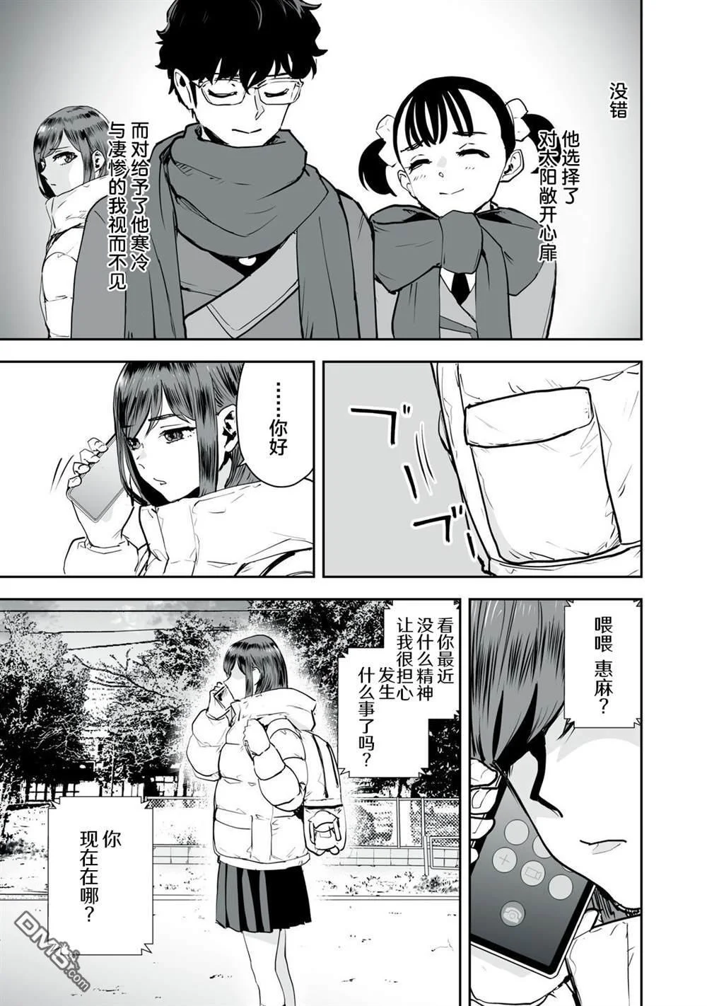 第54页