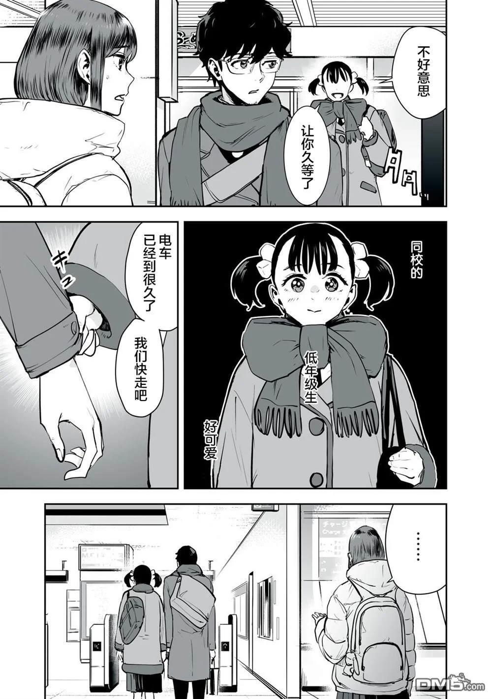 第42页
