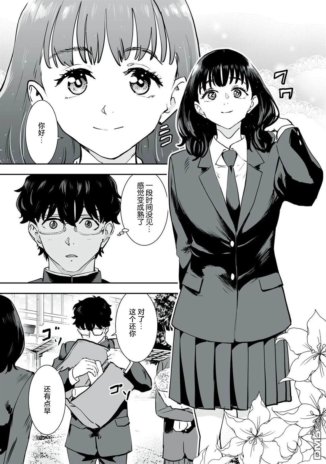 第48页