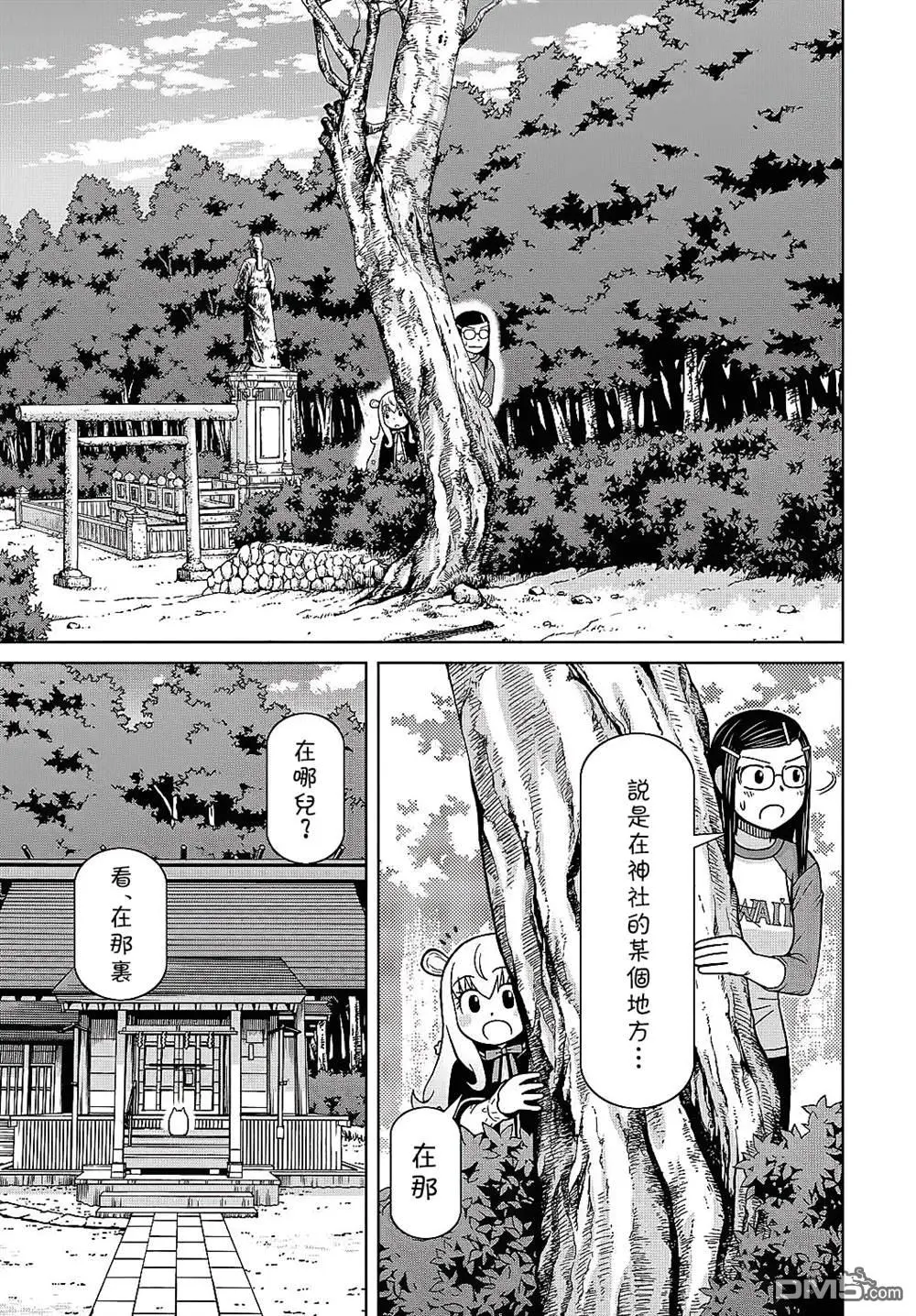 第30页