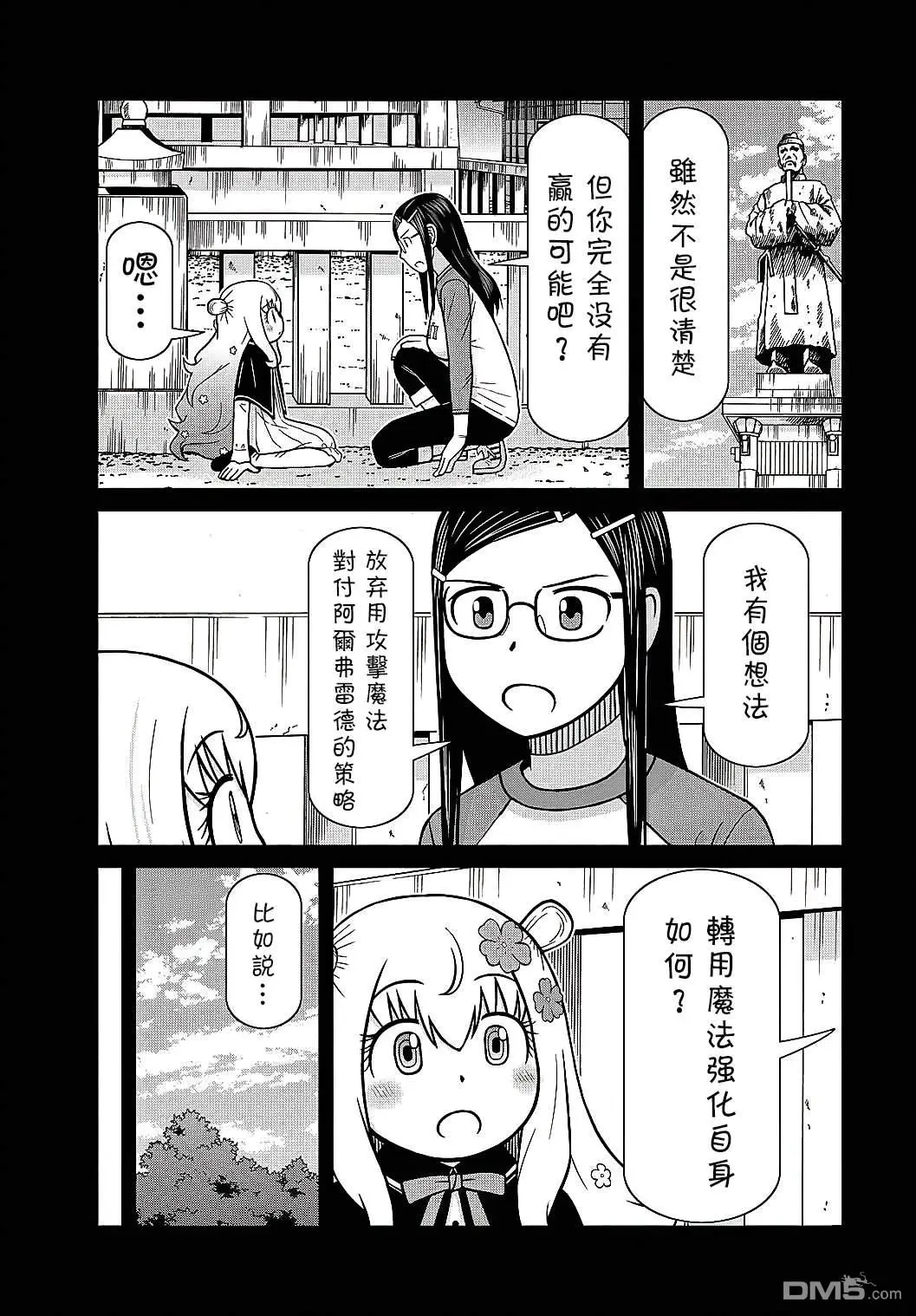 第42页