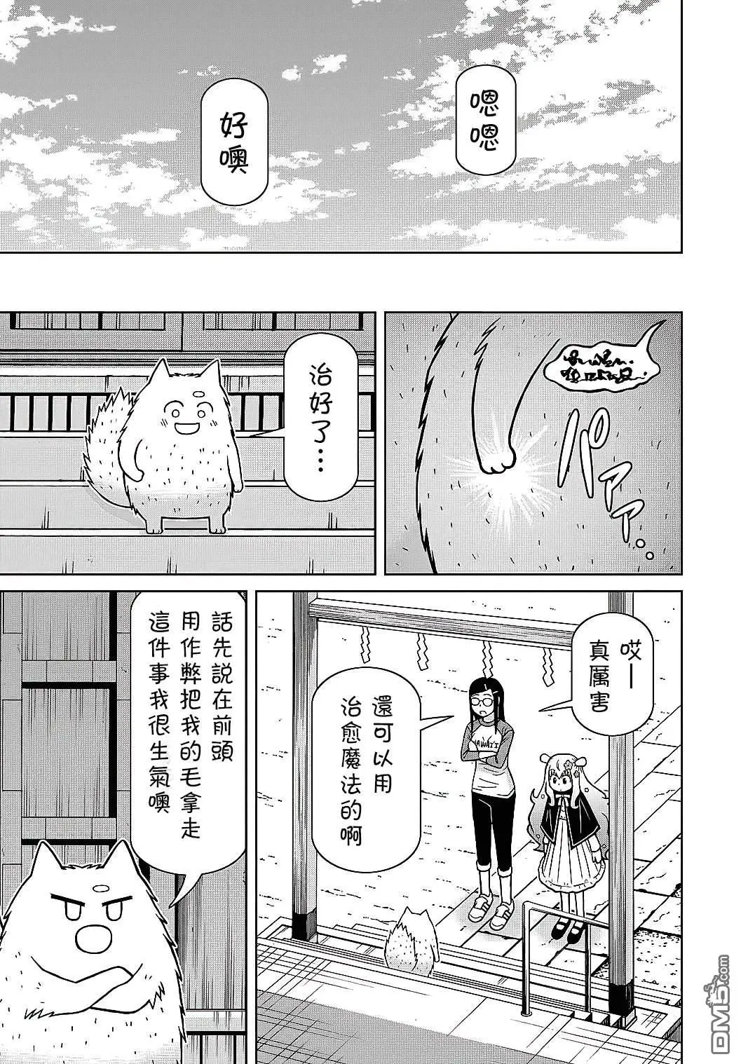 第84页