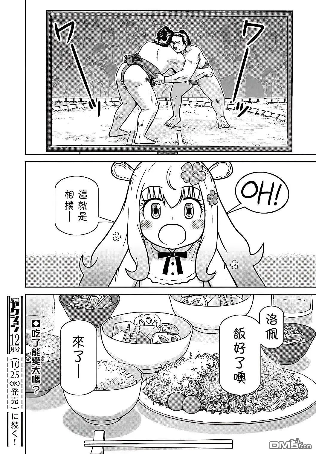 第99页