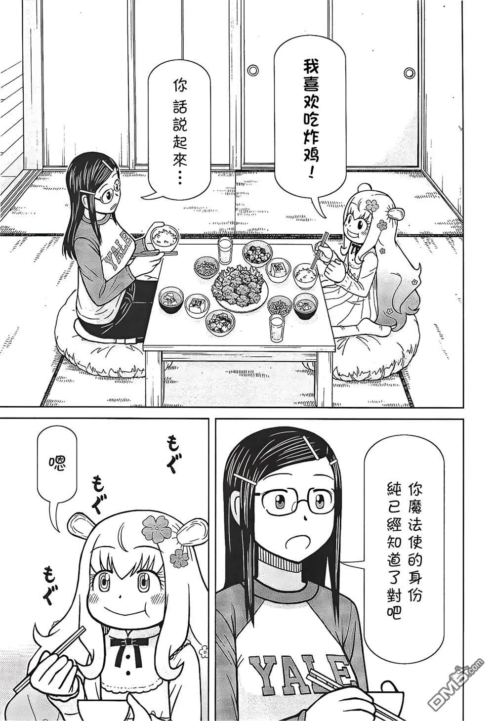 第69页