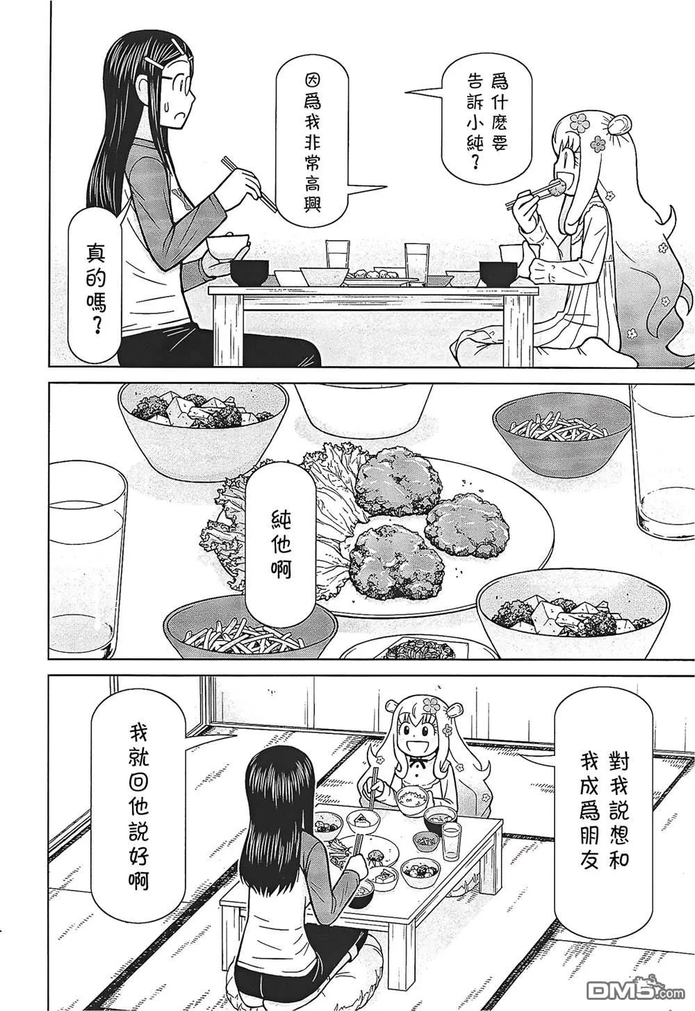 第72页
