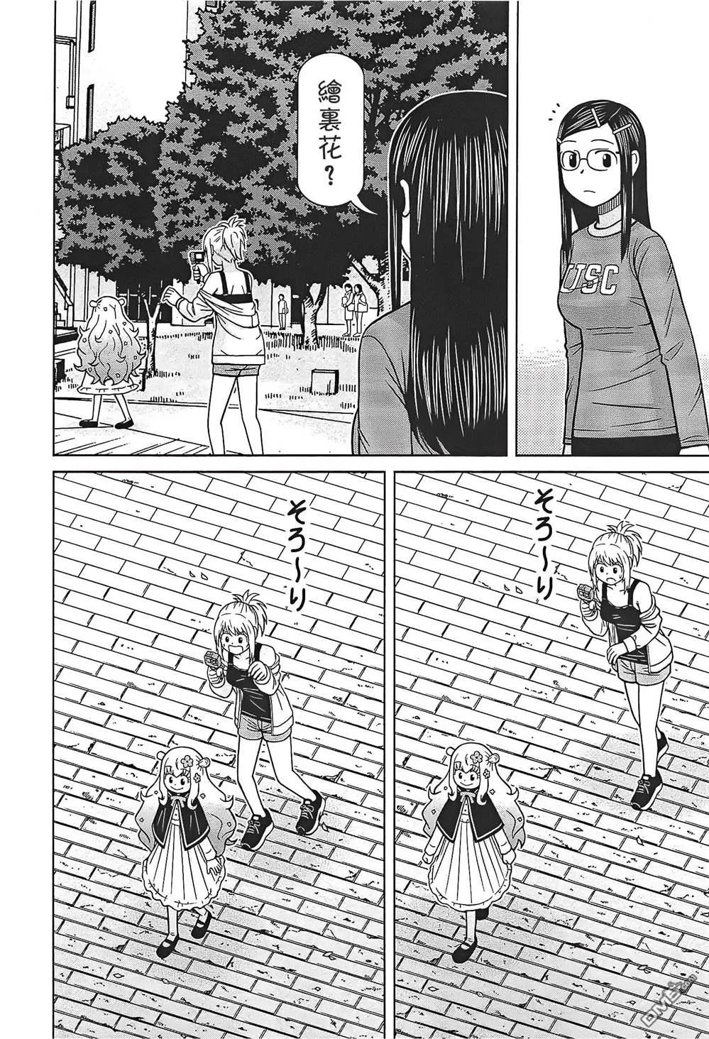 第51页