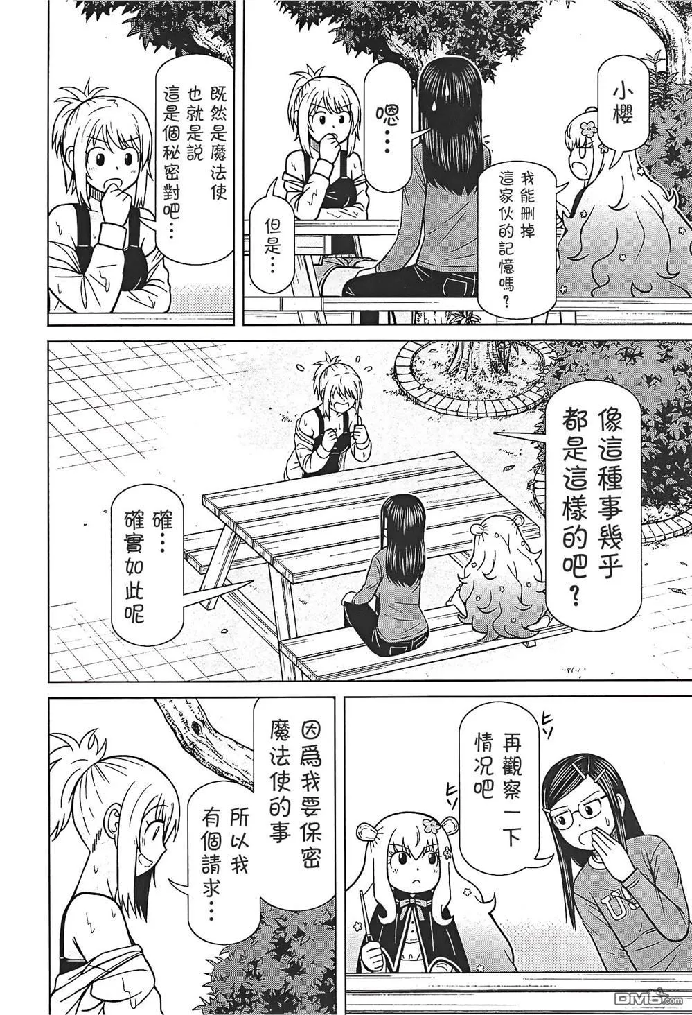 第63页
