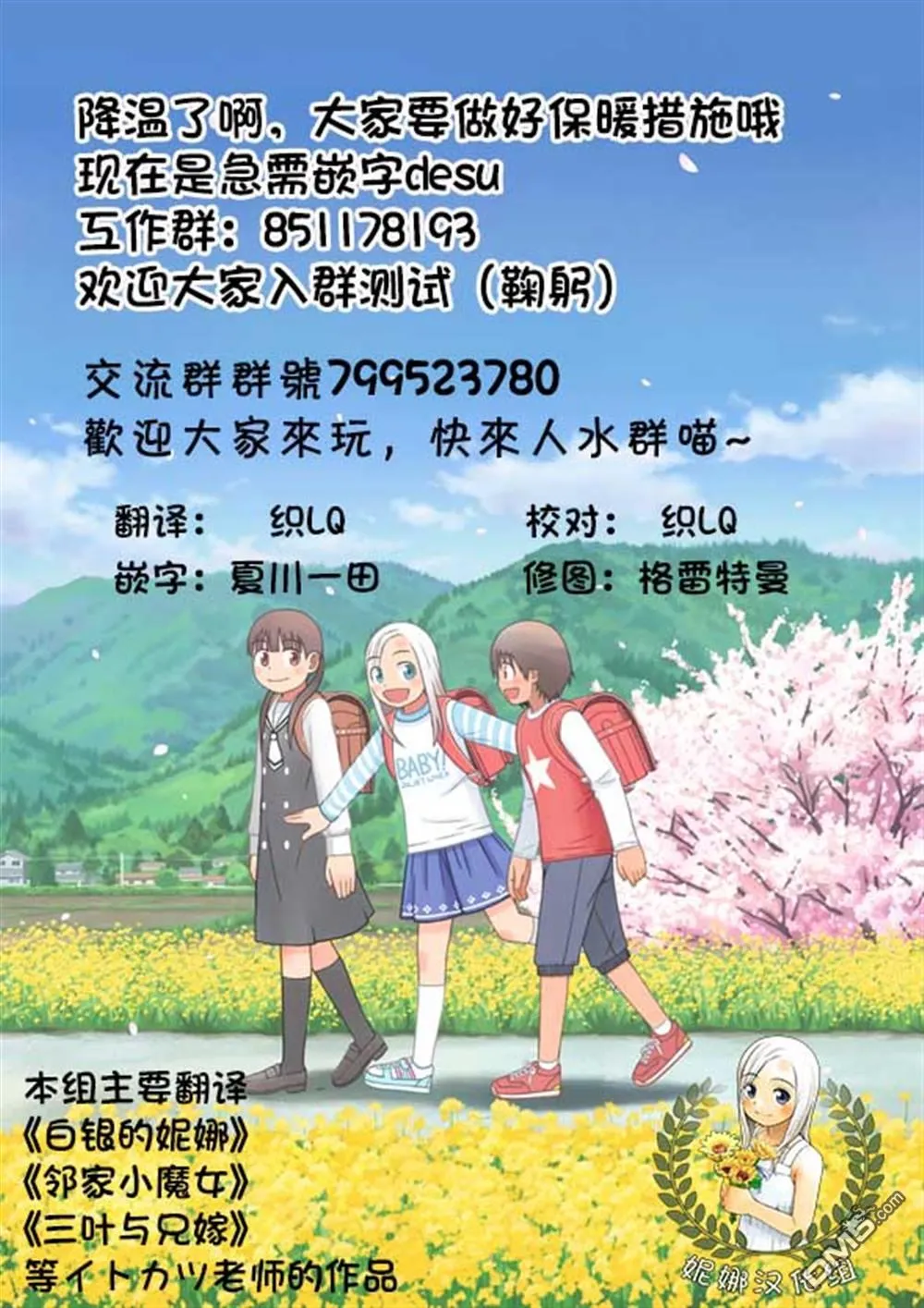 第78页