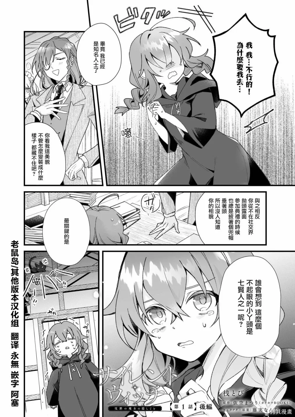 第0页