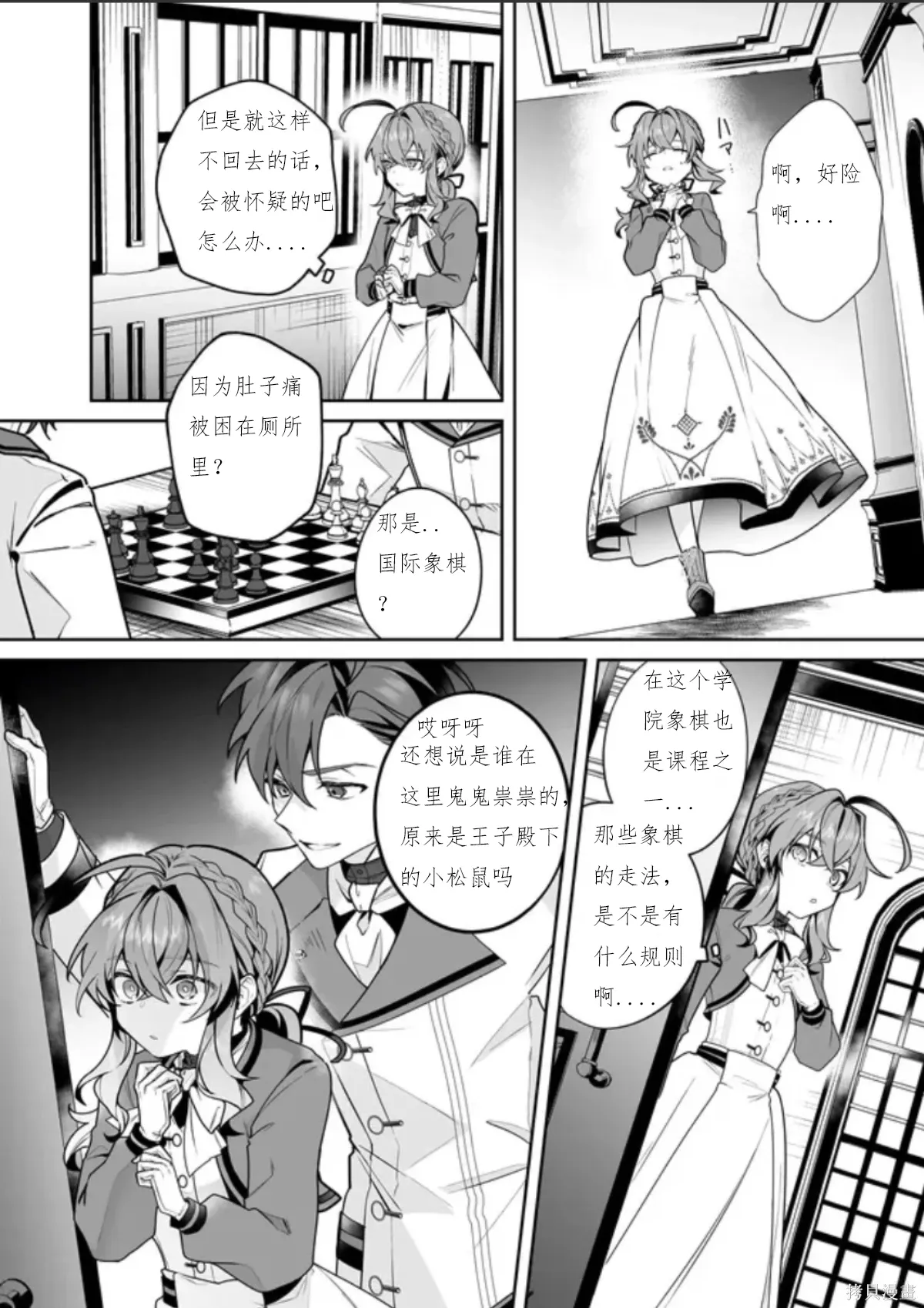 第15页