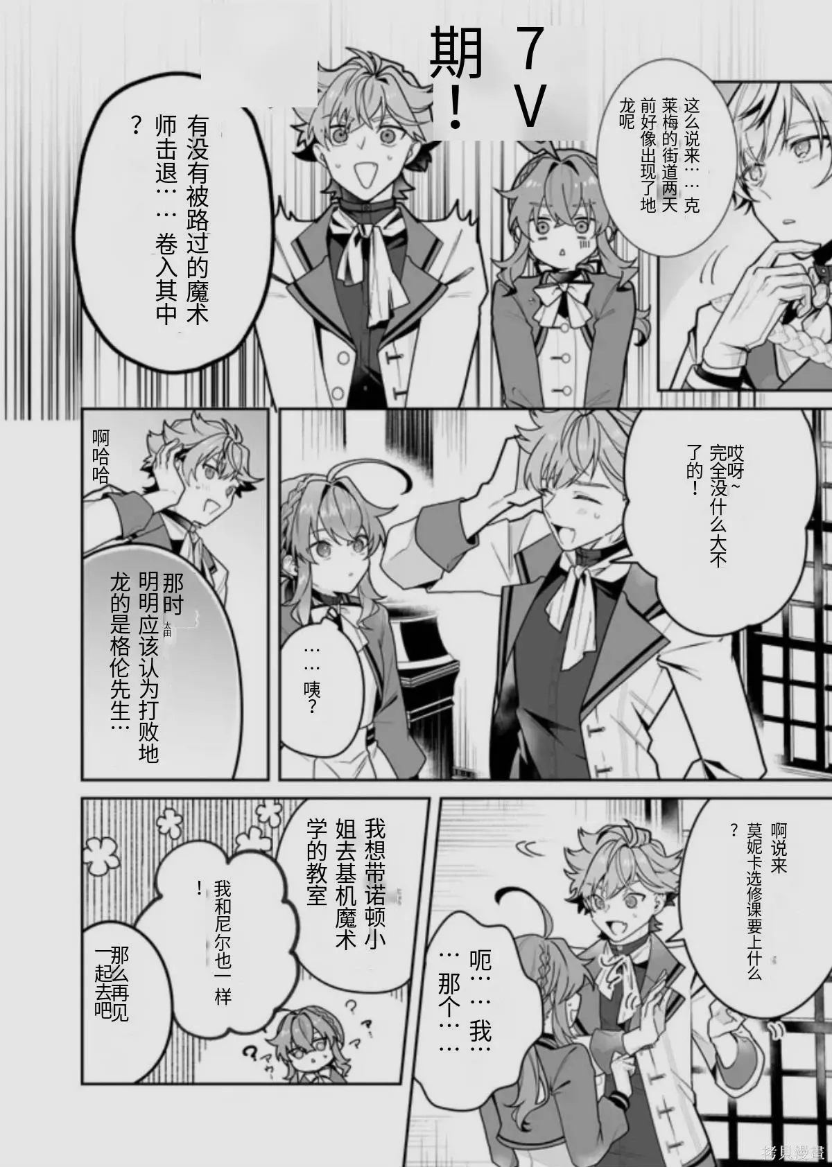 第63页
