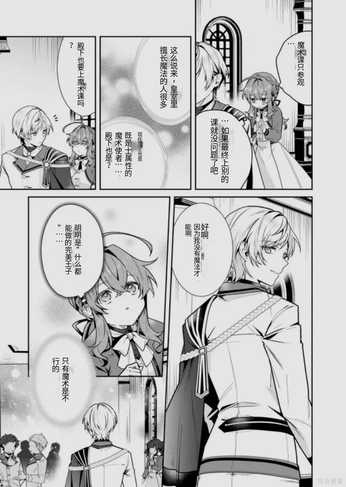 第54页