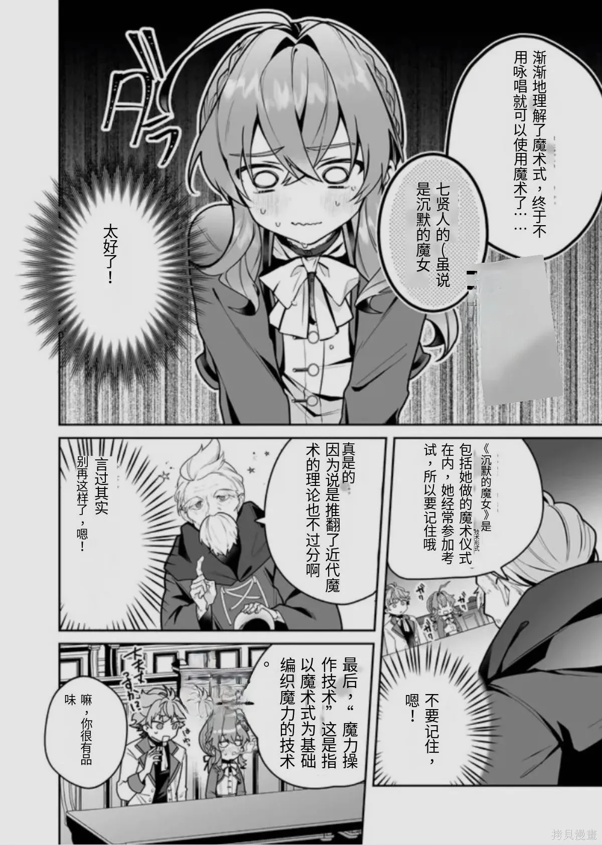 第81页
