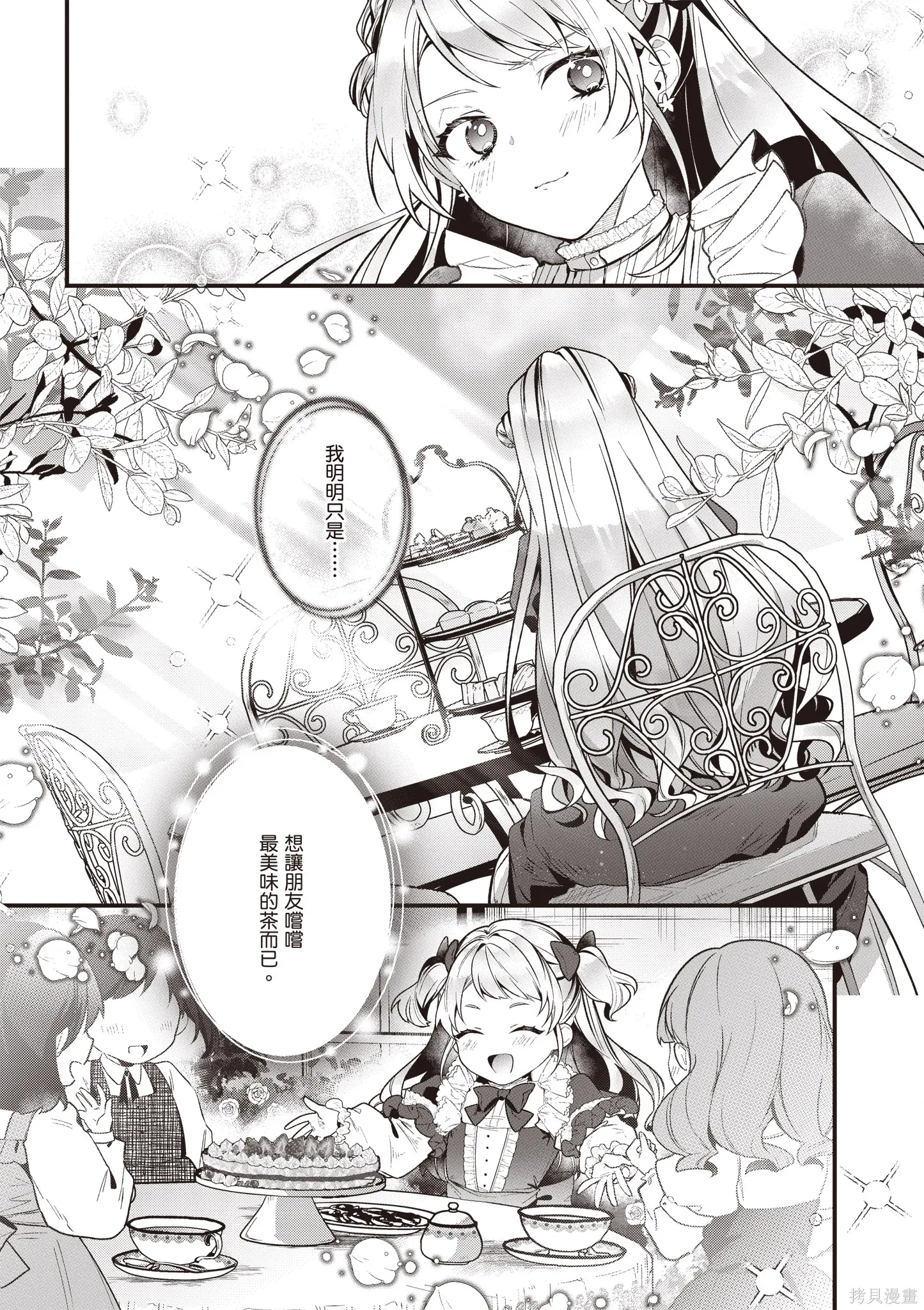 第408页