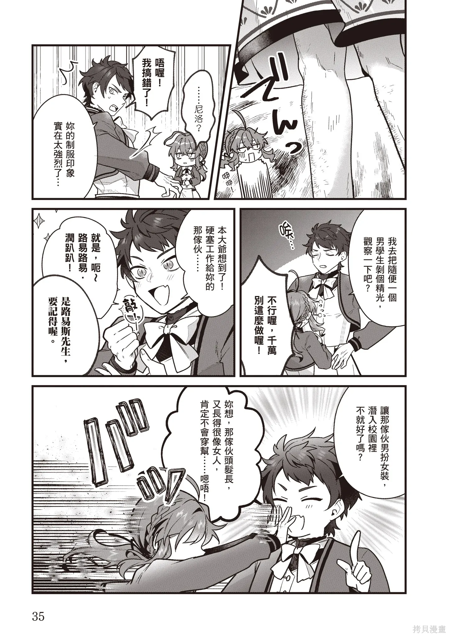 第108页