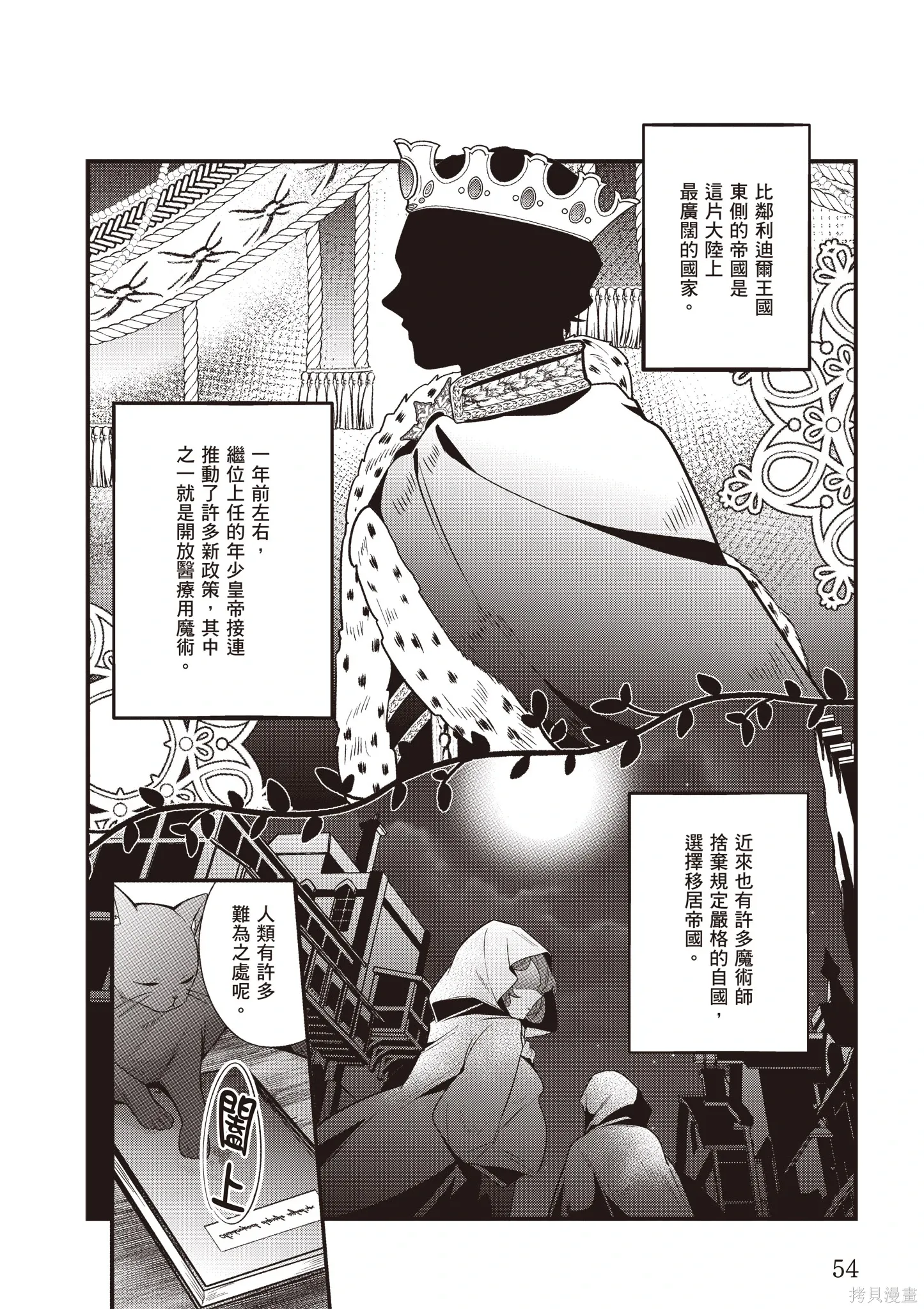 第165页