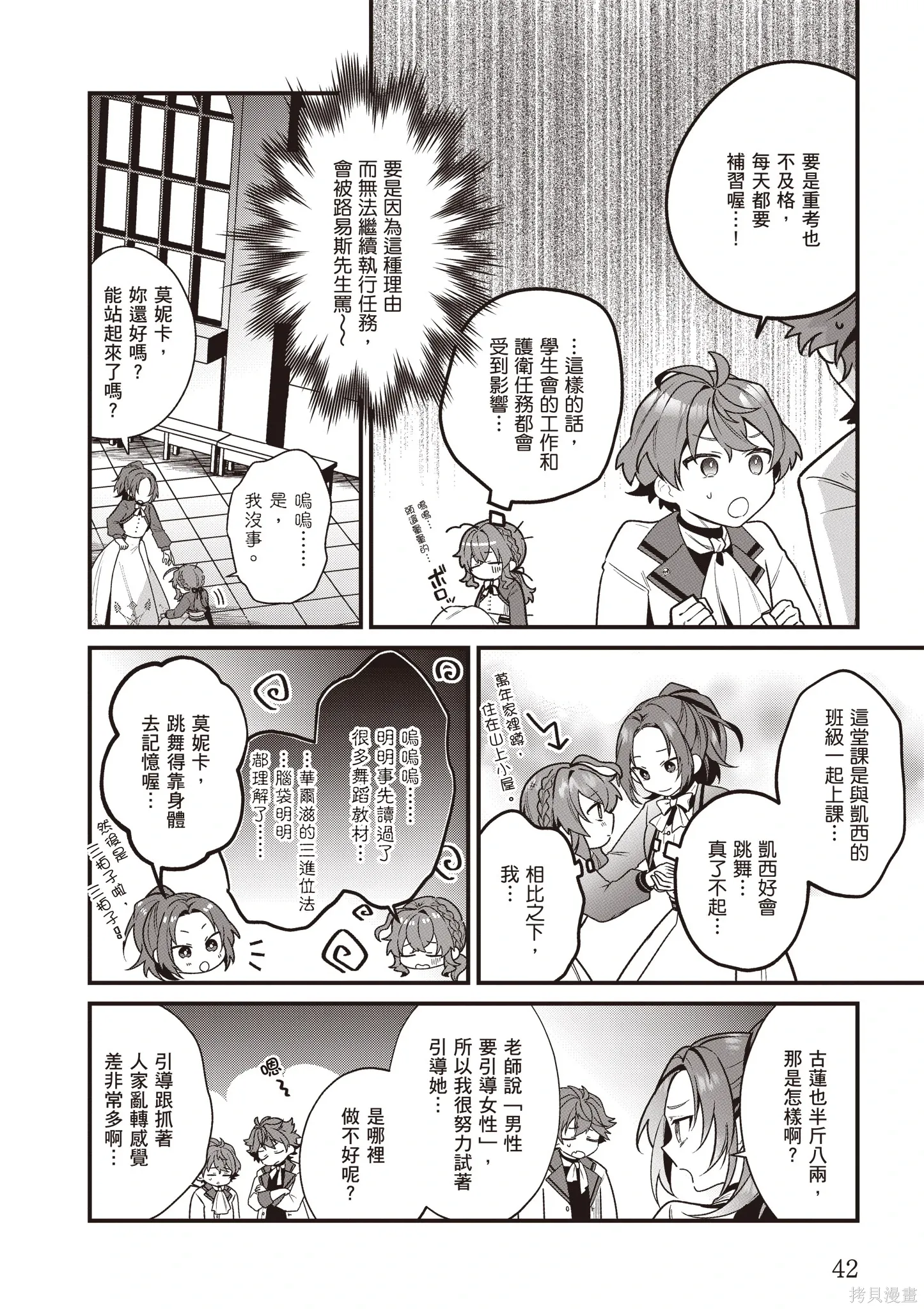 第129页