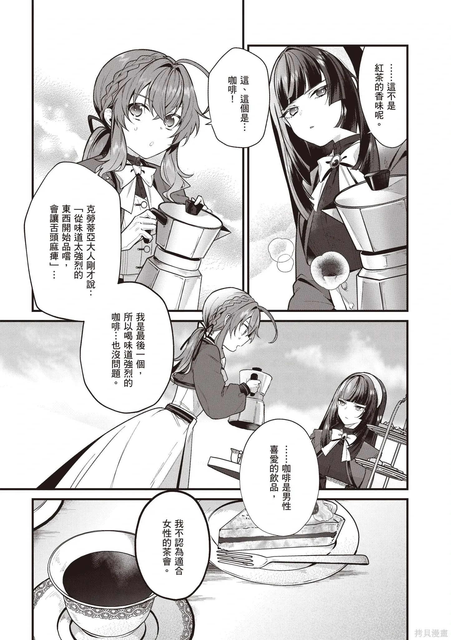 第414页