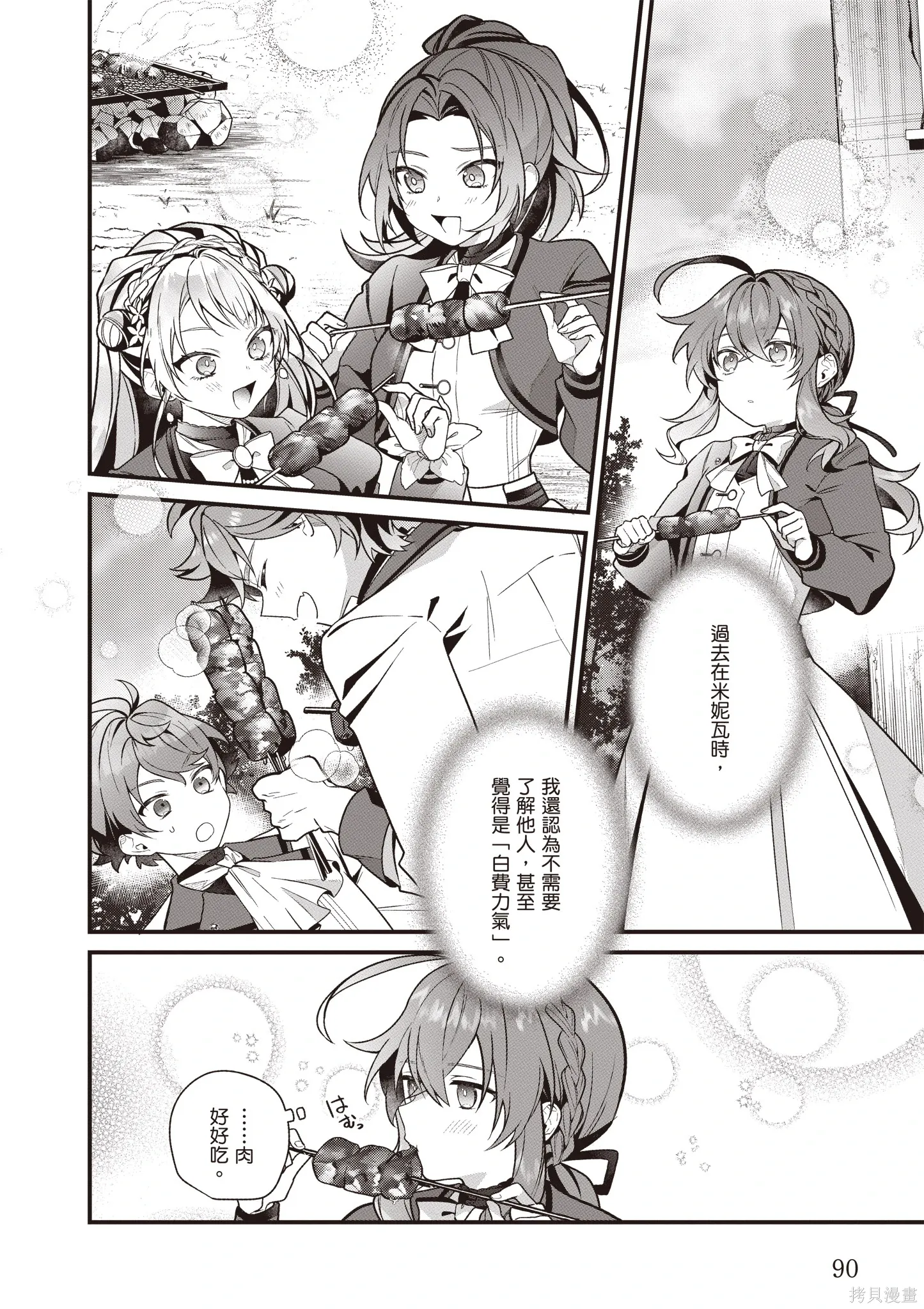 第273页