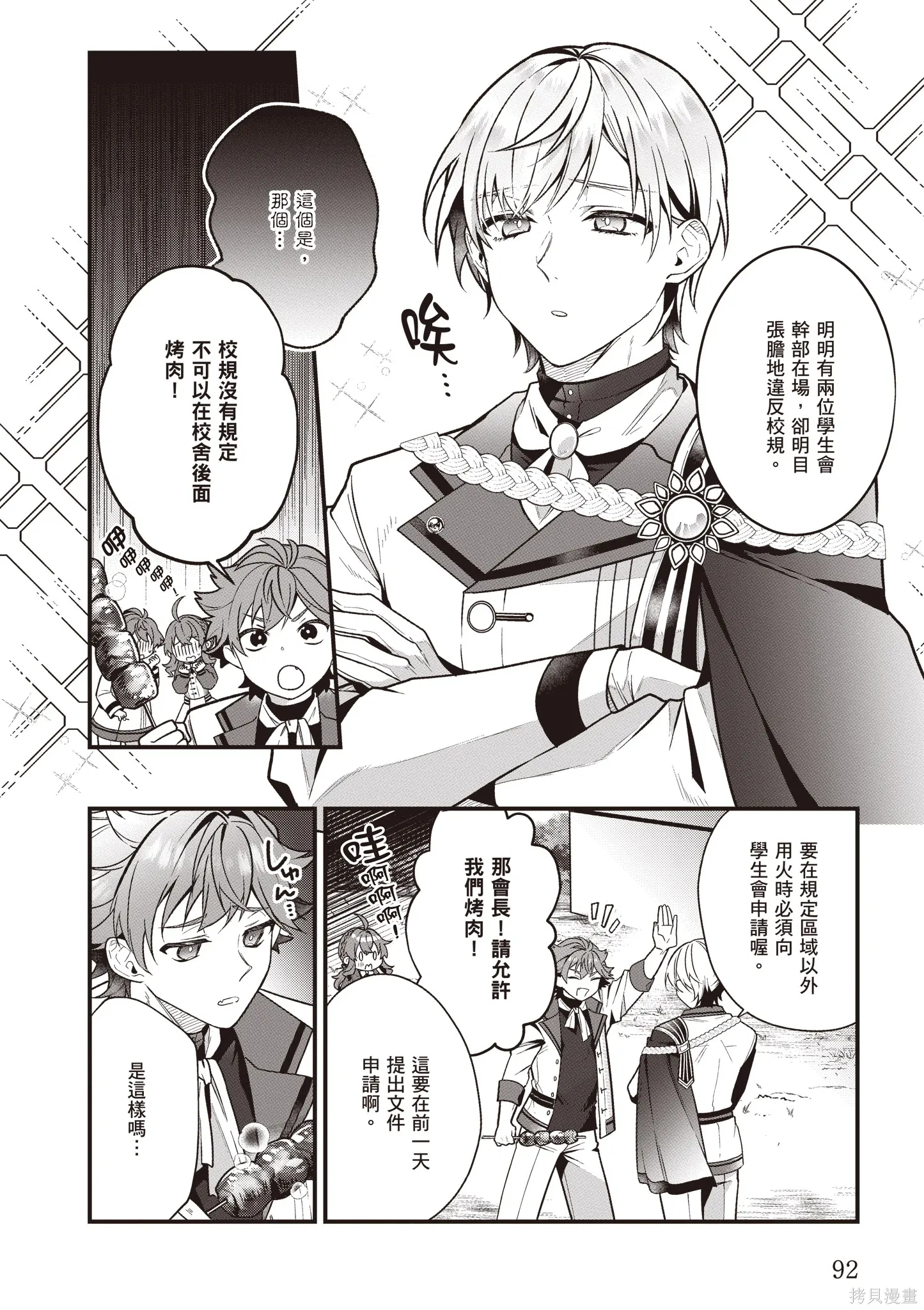 第279页