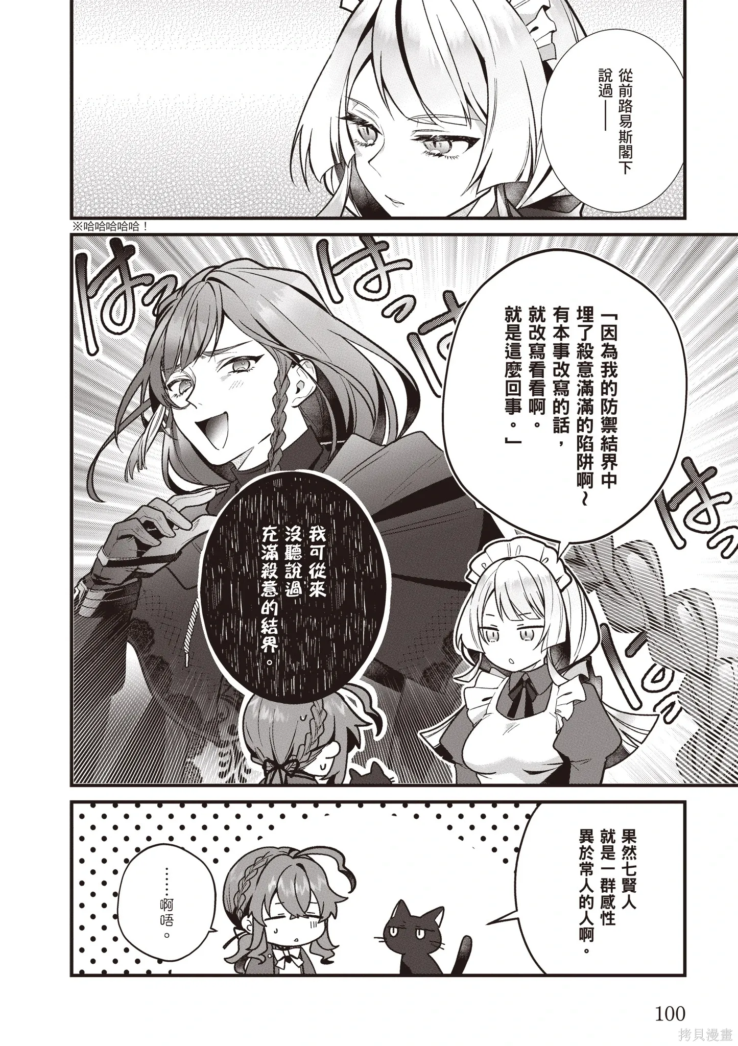第303页