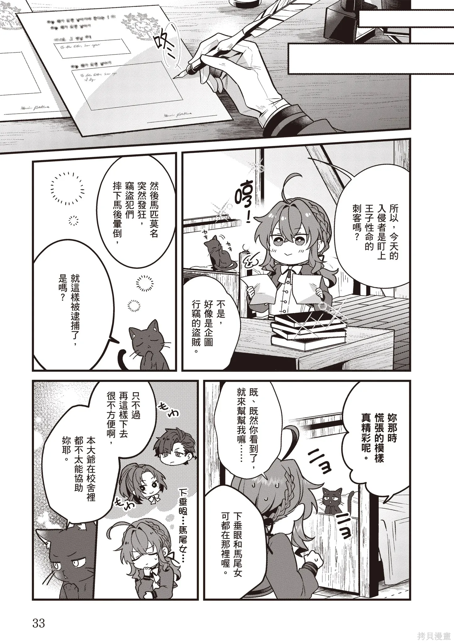 第102页
