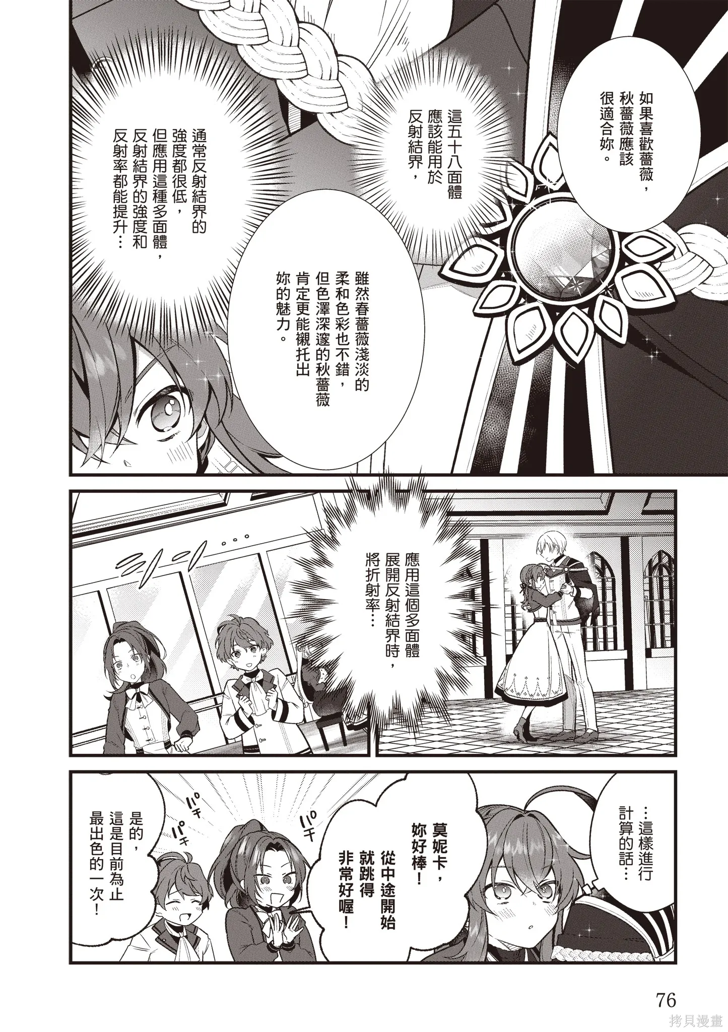 第231页