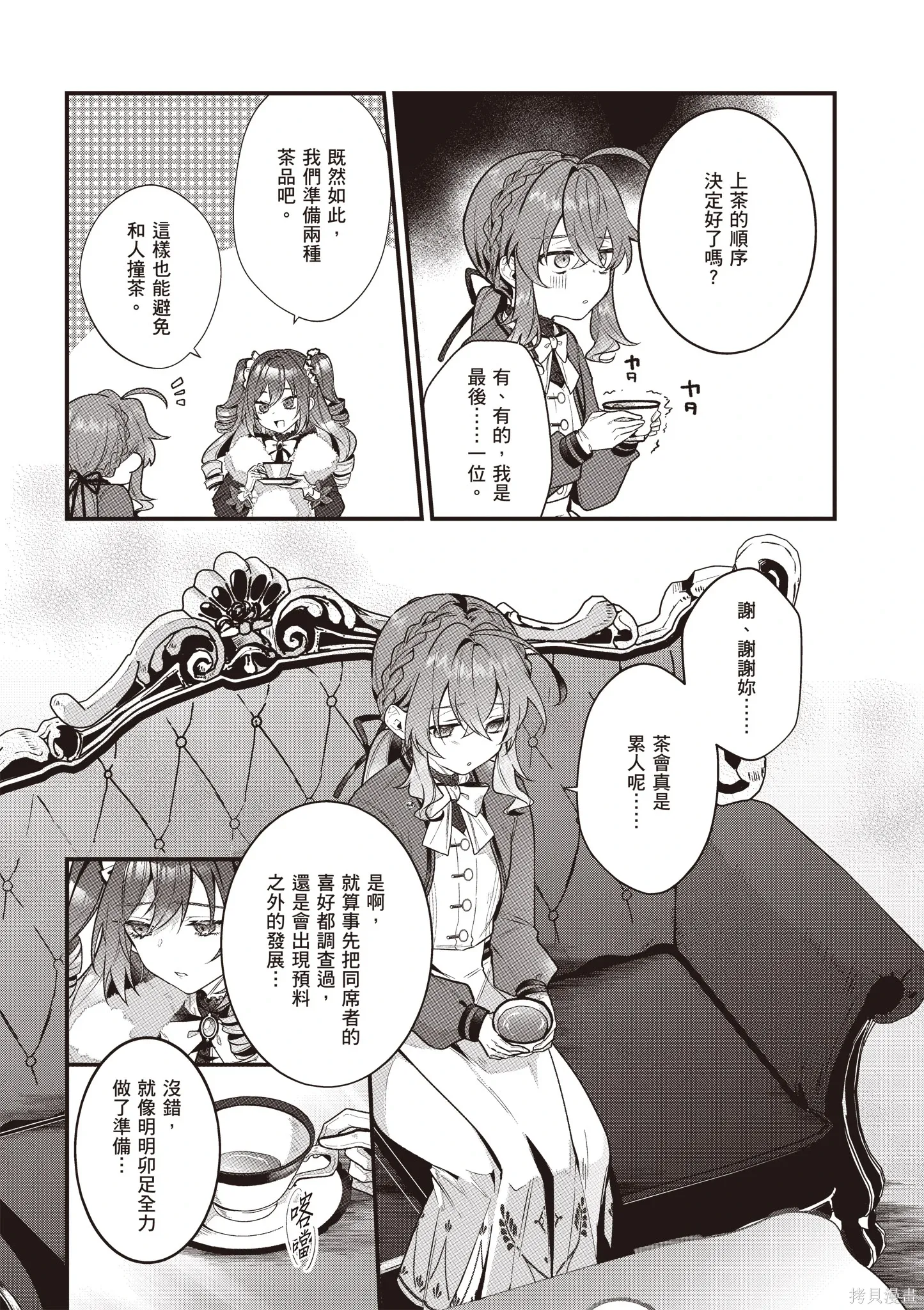 第324页