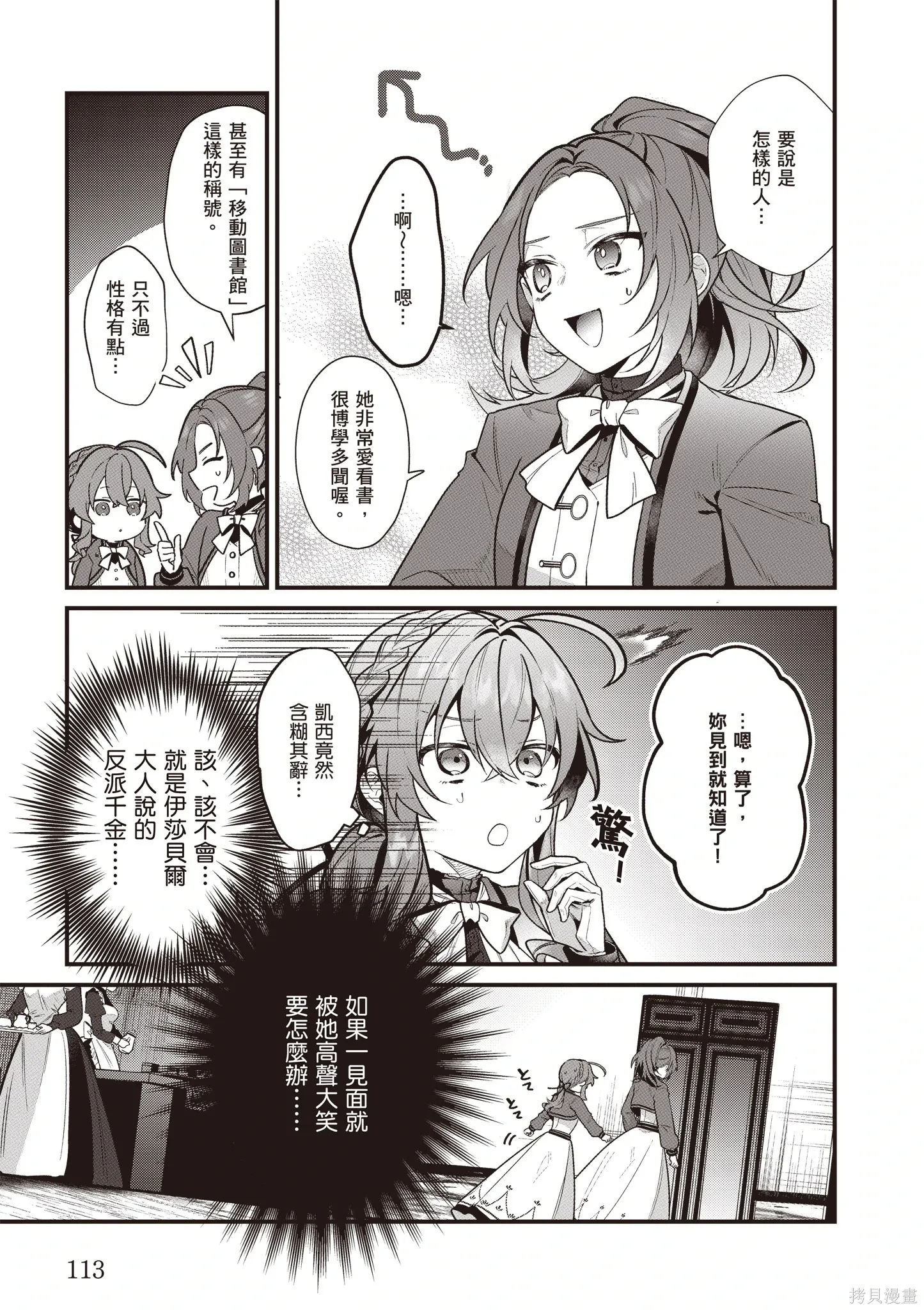 第342页