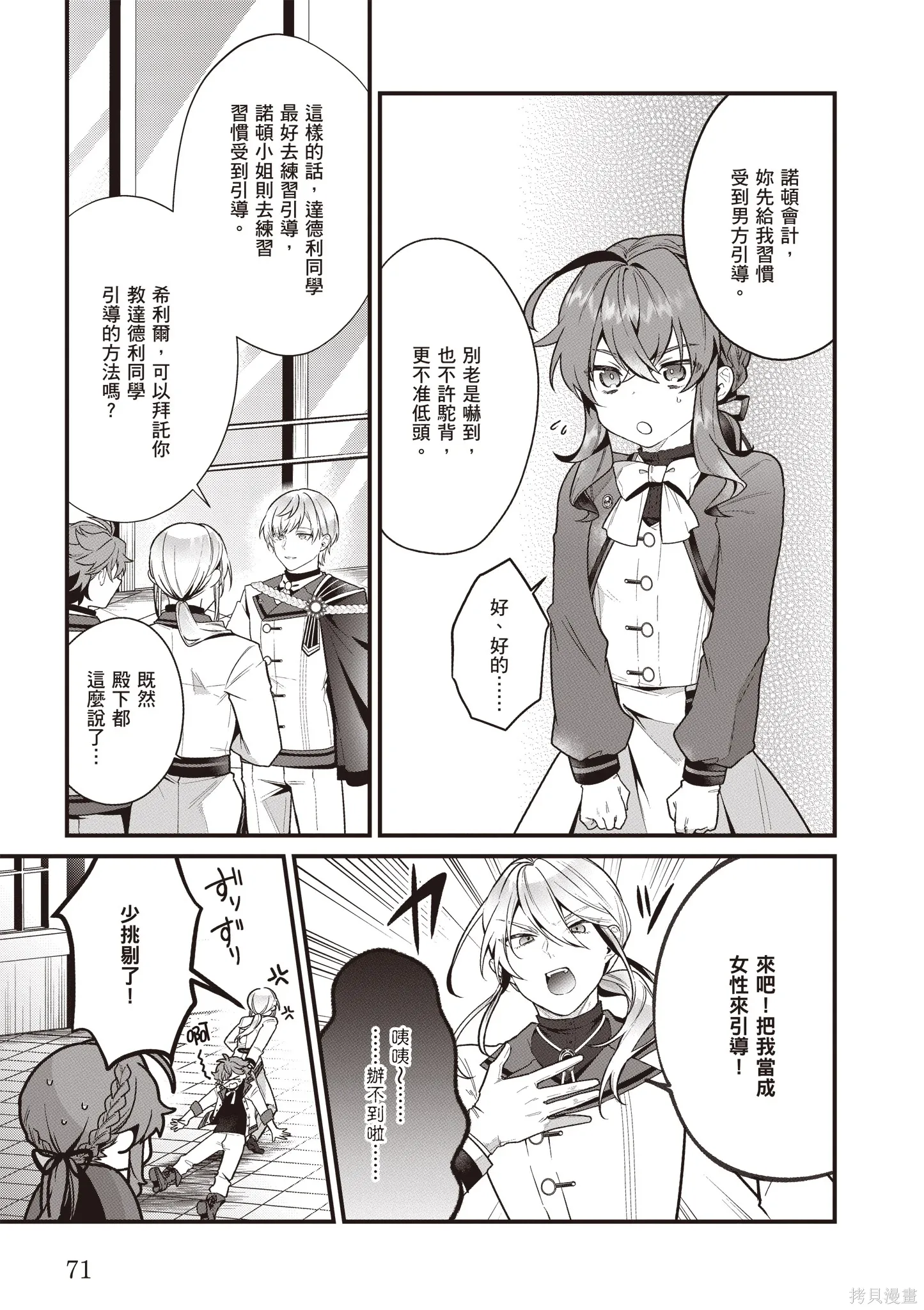 第216页