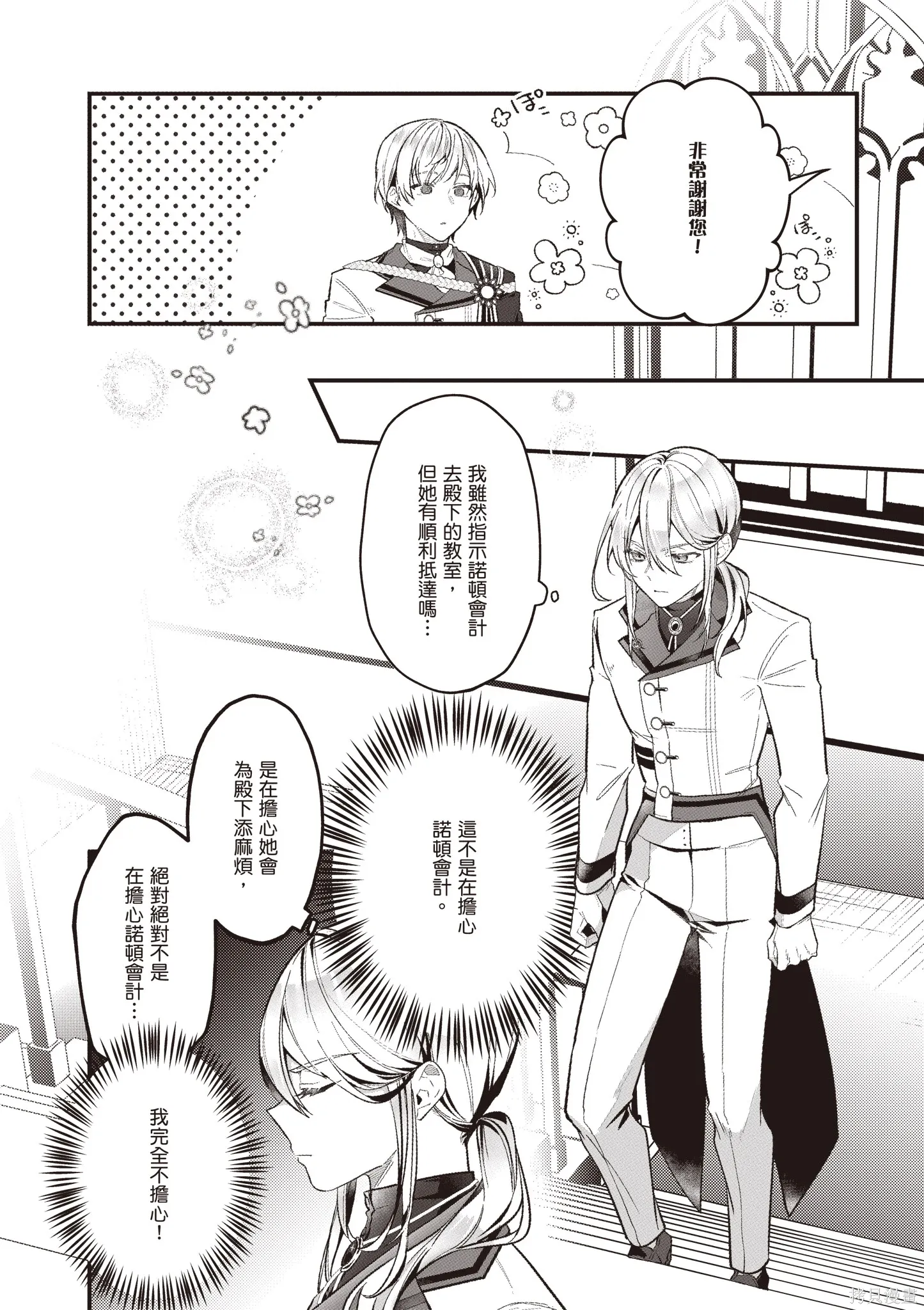 第477页