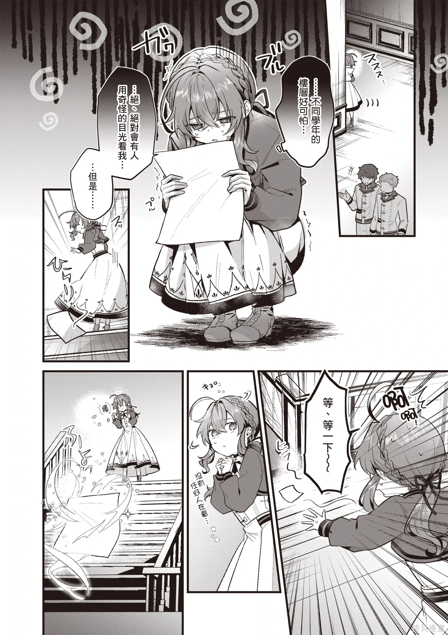 第447页