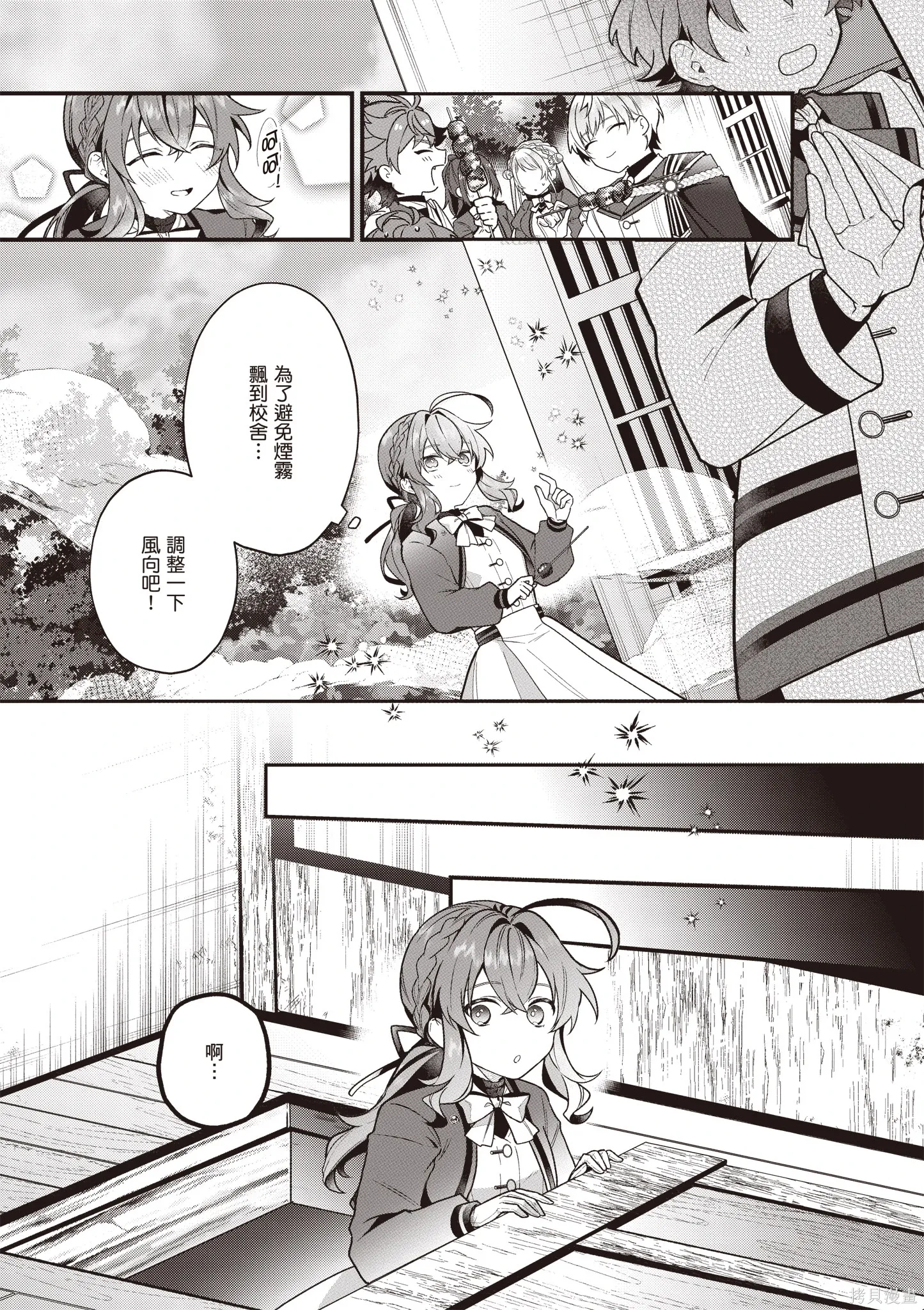 第288页