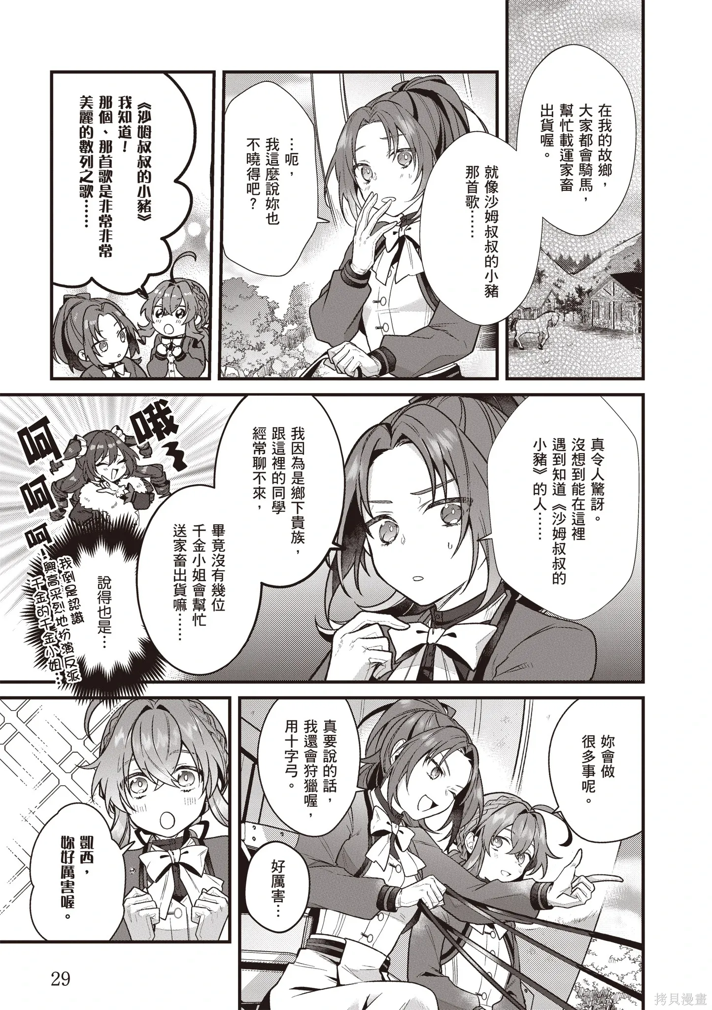 第90页