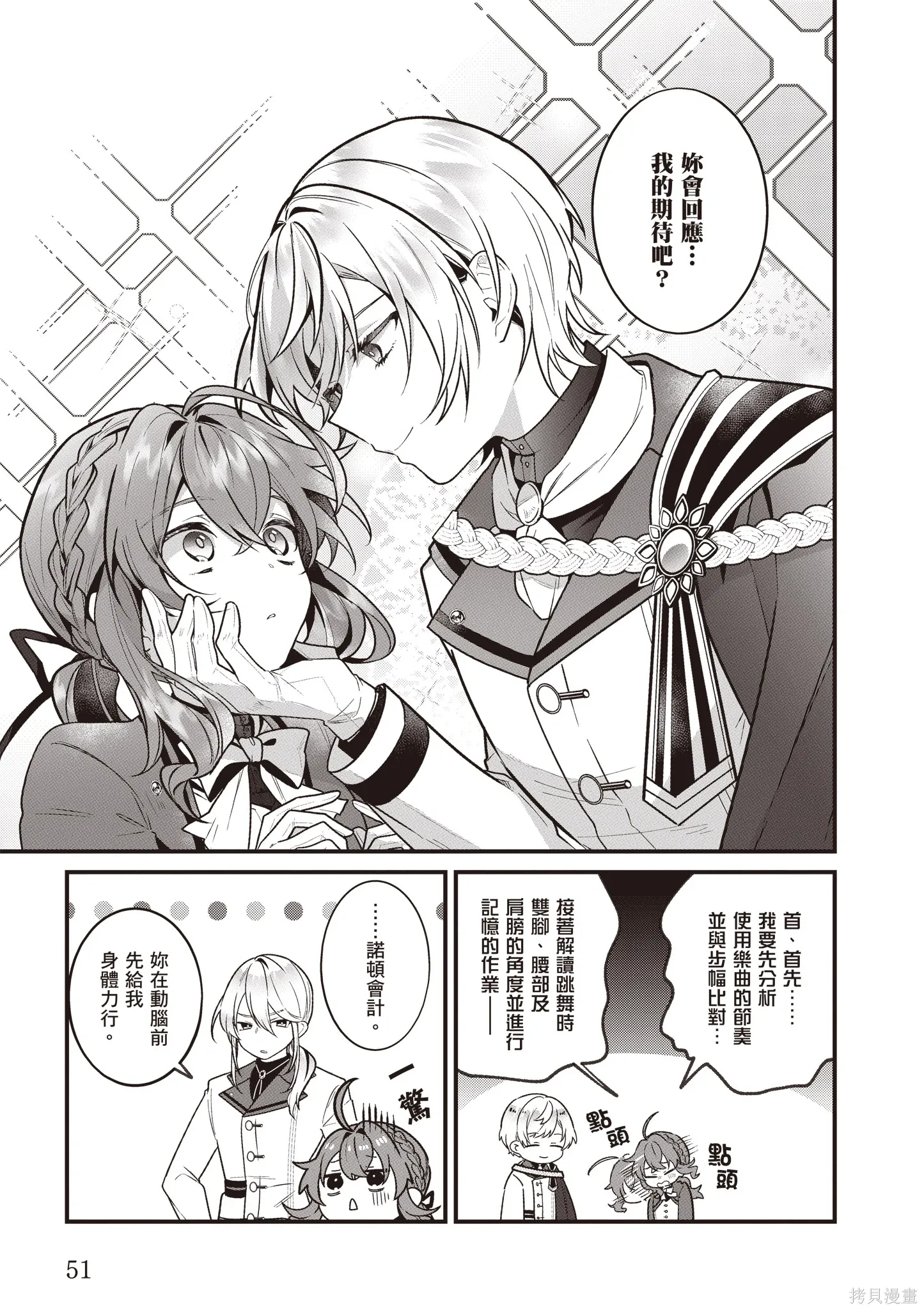 第156页