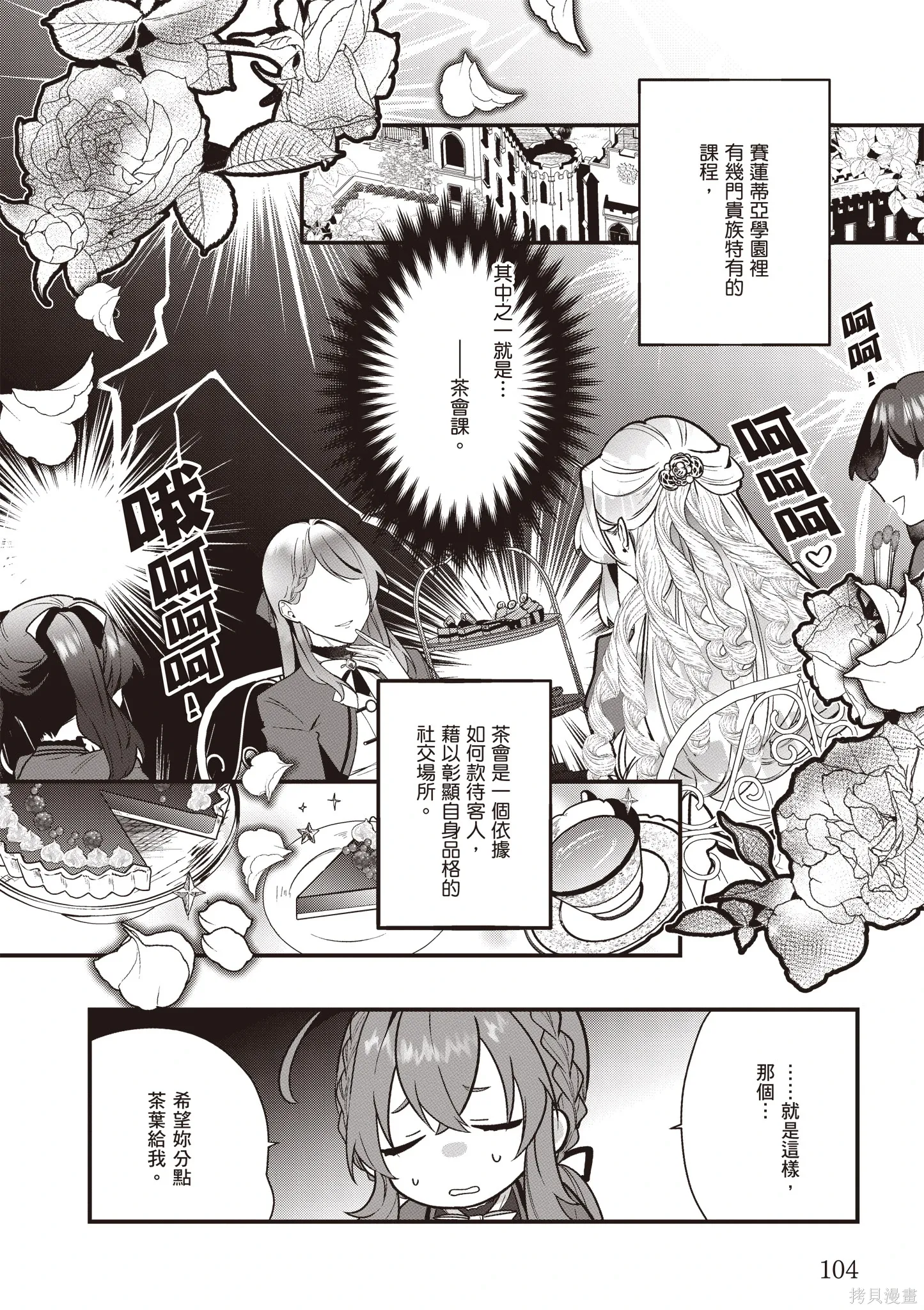 第315页