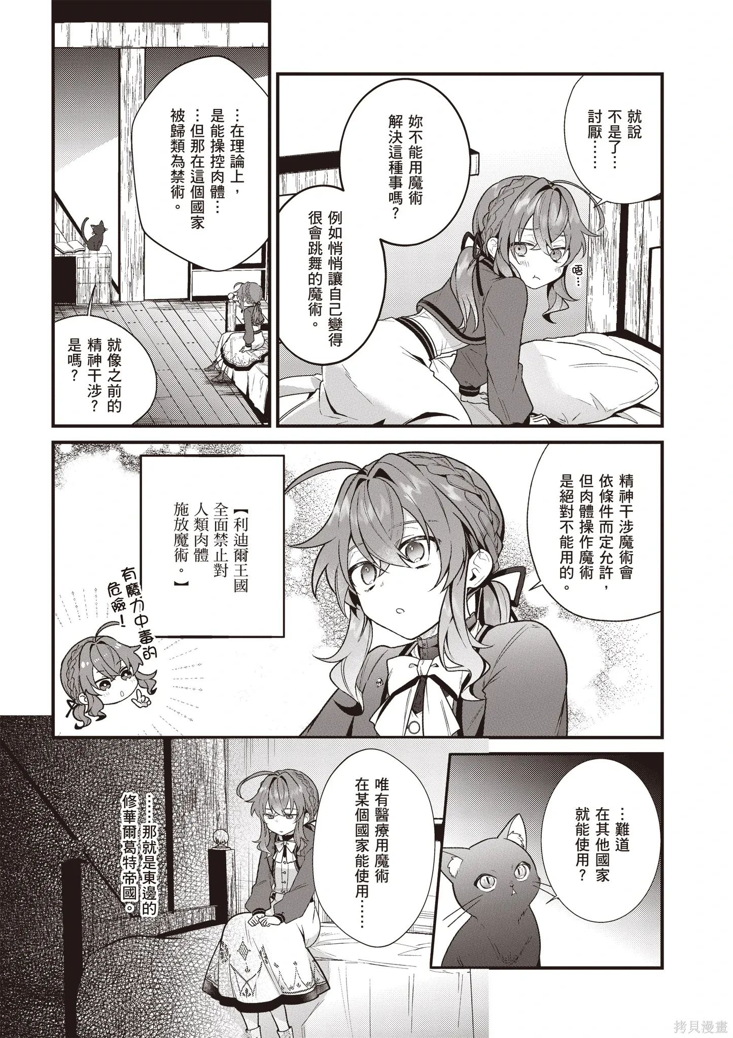 第162页