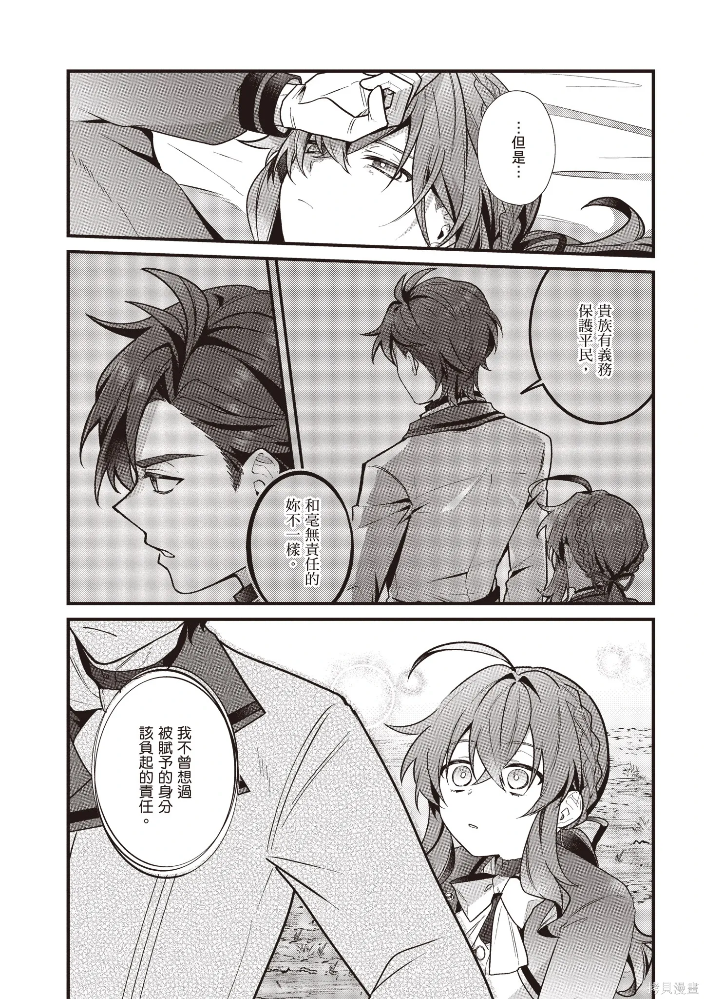 第177页