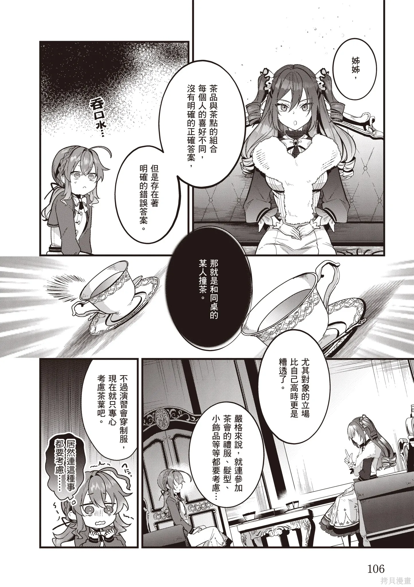 第321页